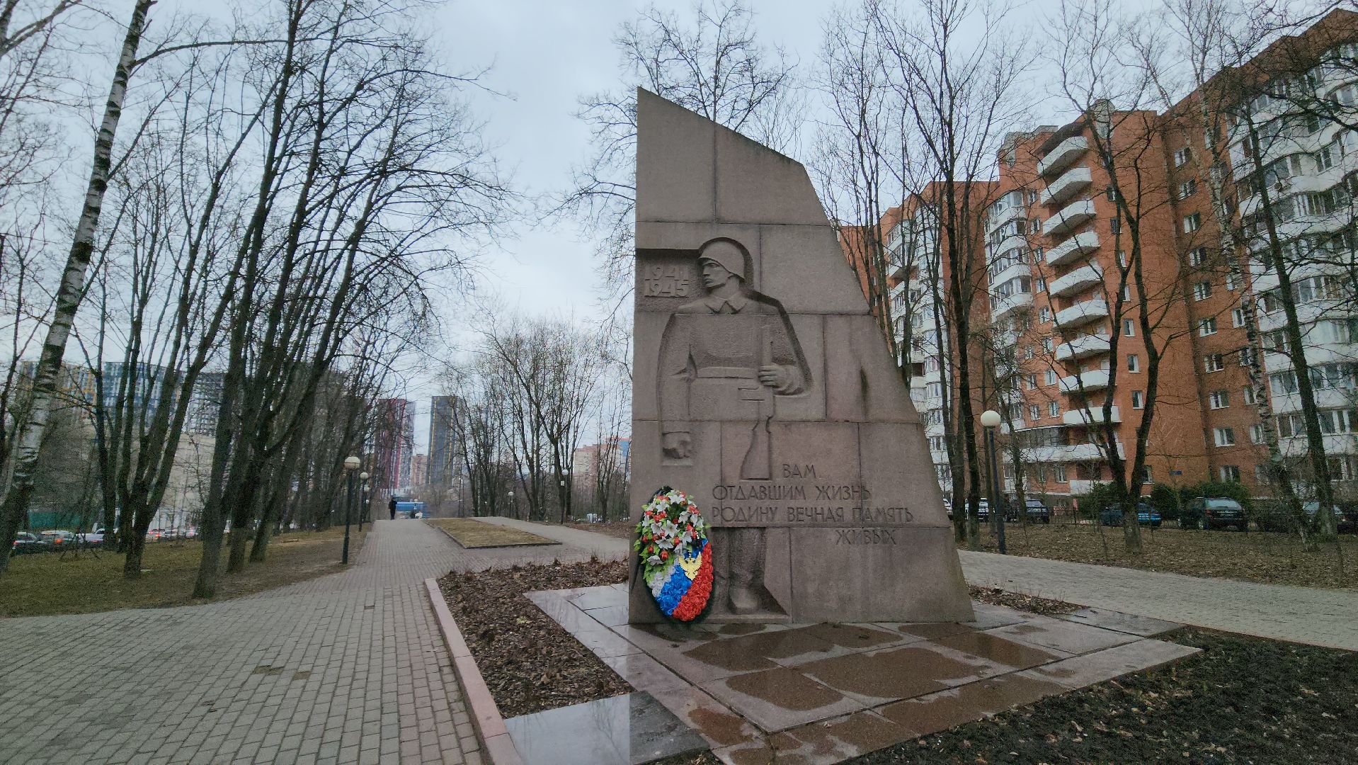 Красногорск, памятник вов, краевед,