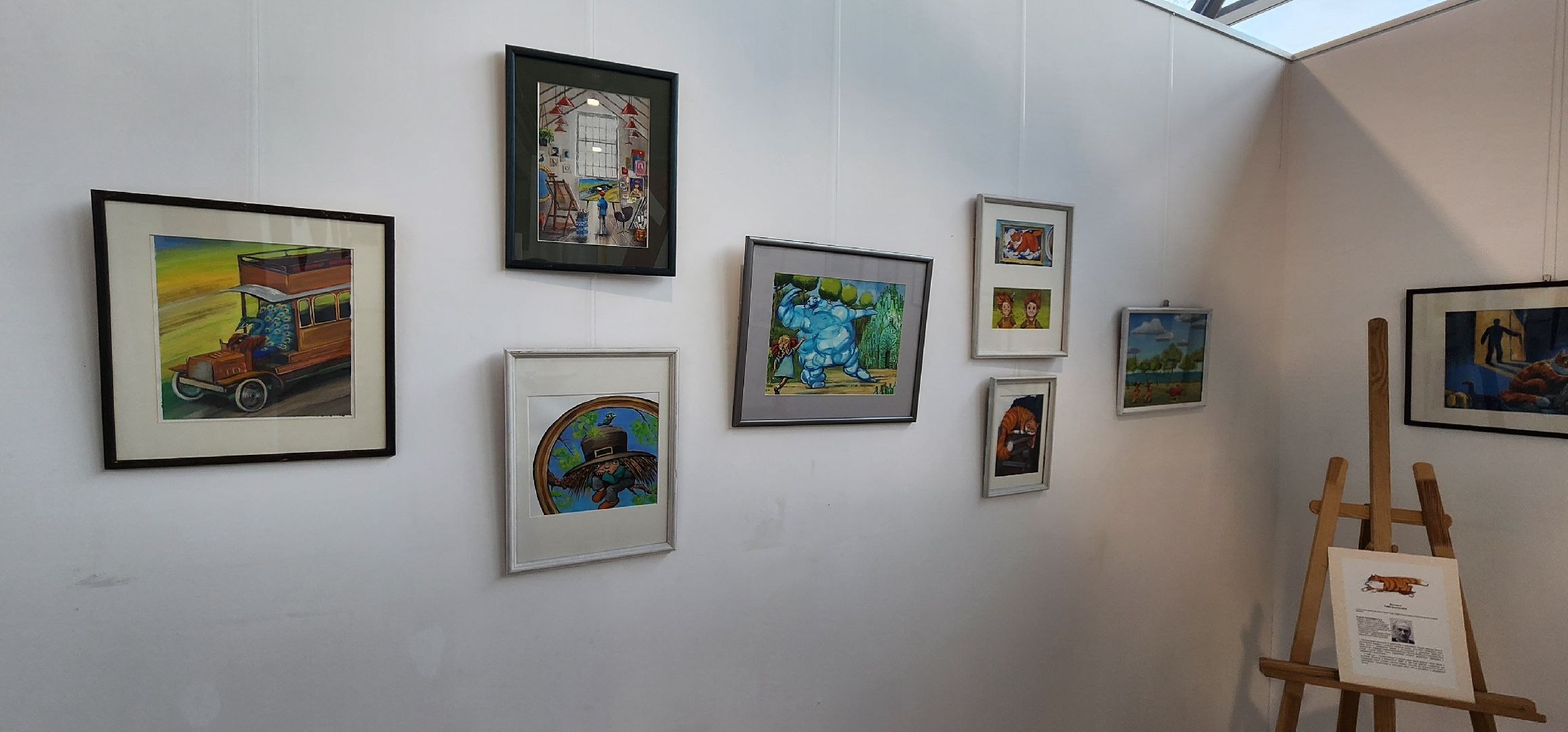 Химки, культура, искусство, живопись, картины, Артишок,