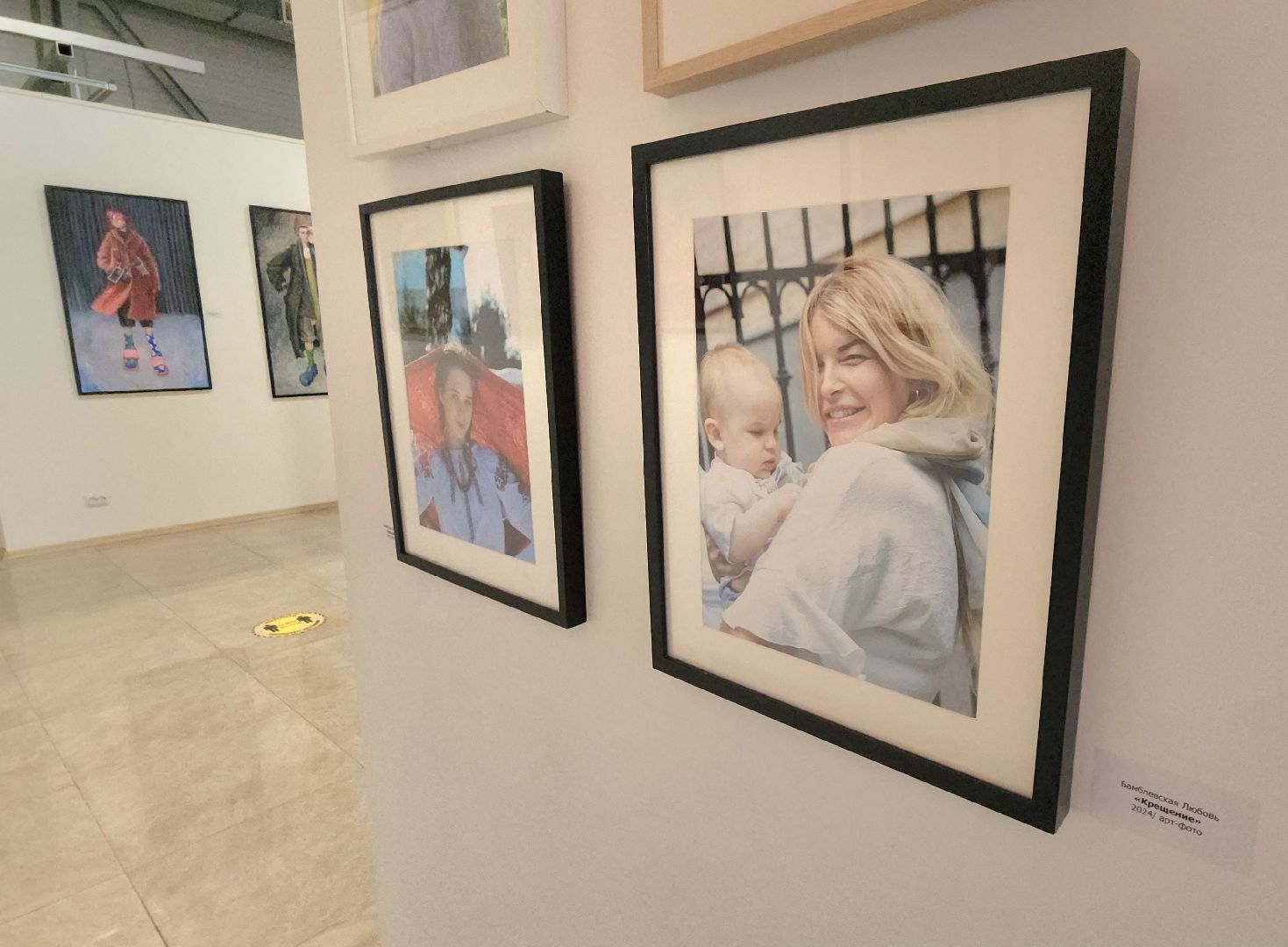 Химки, культура, искусство, живопись, картины, Артишок,