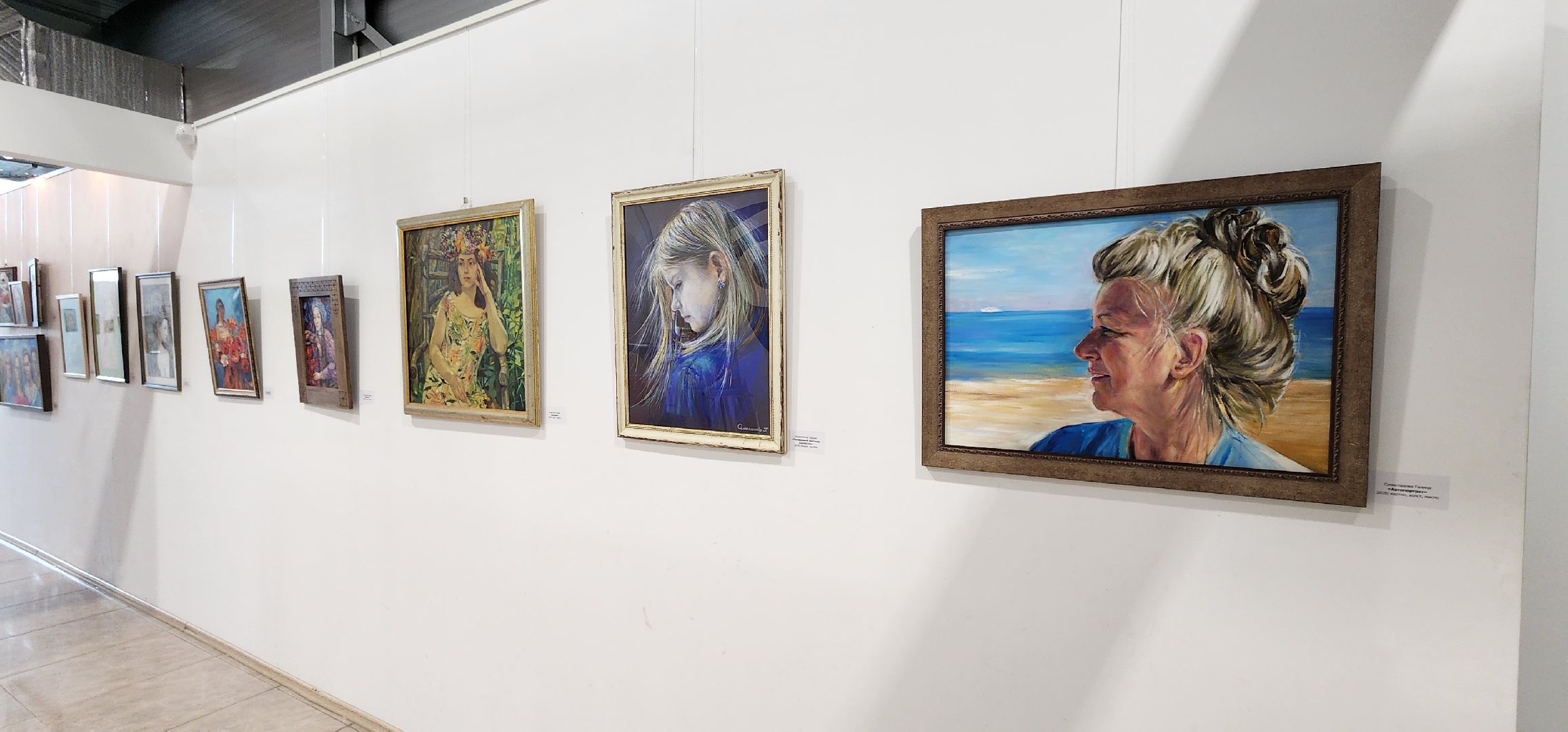 Химки, культура, искусство, живопись, картины, Артишок,