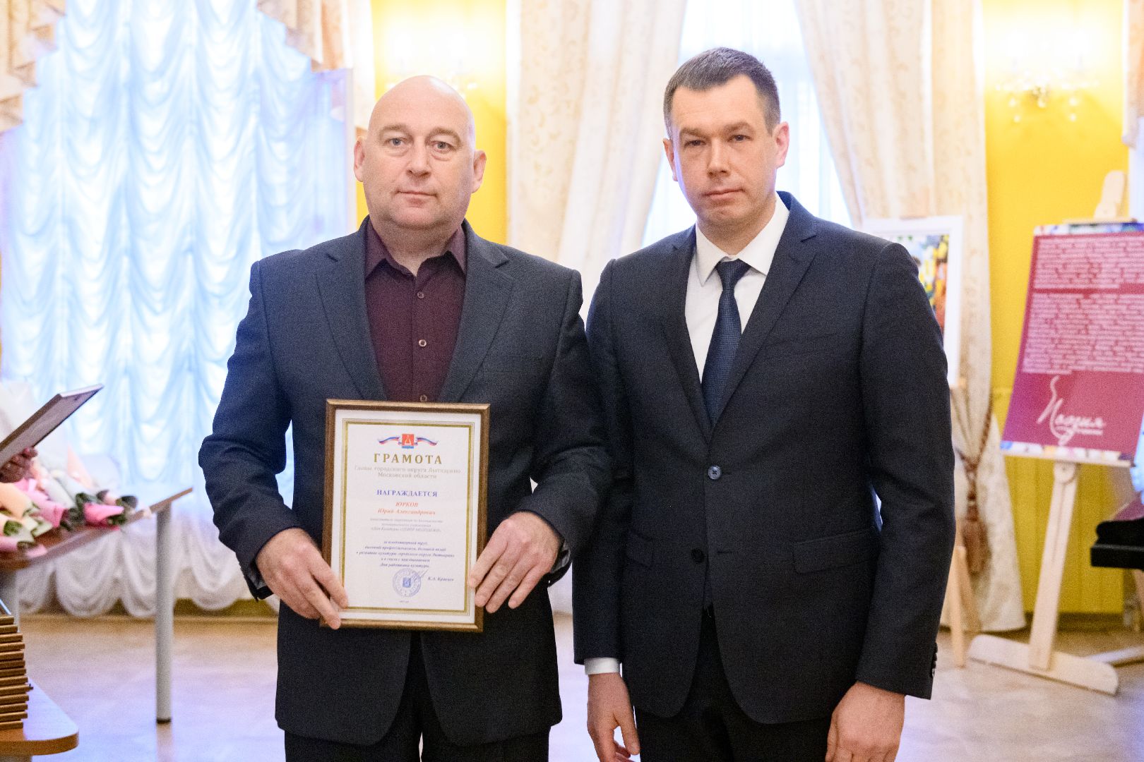 лыткарино, культура, день работника культуры,