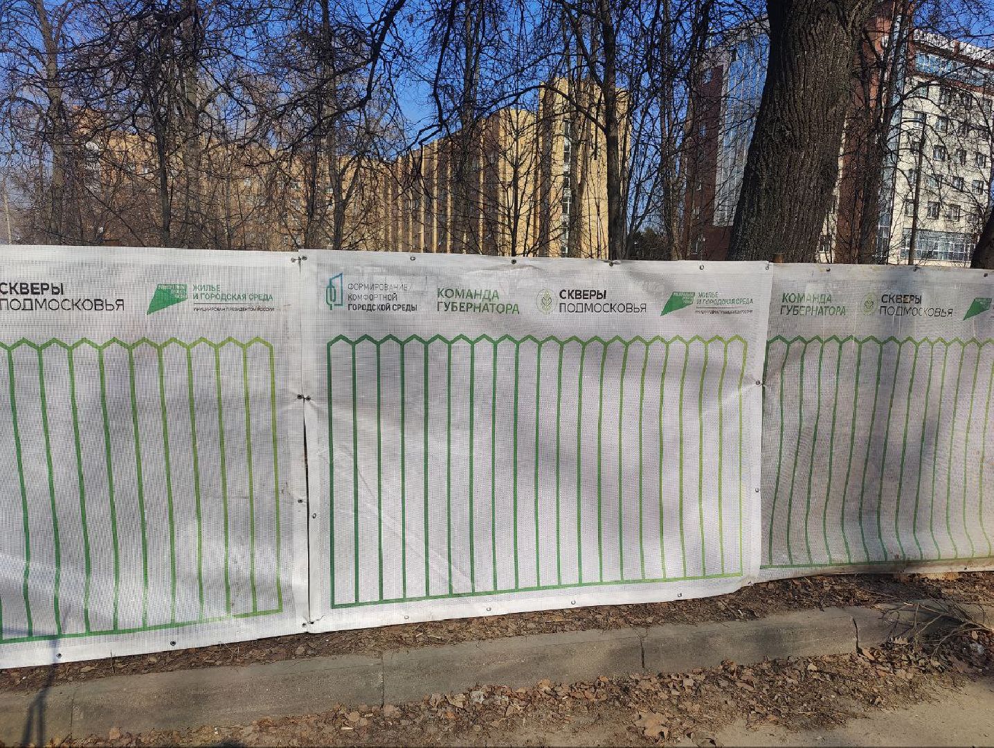 вертикалки, королёв, парк, комфорт,