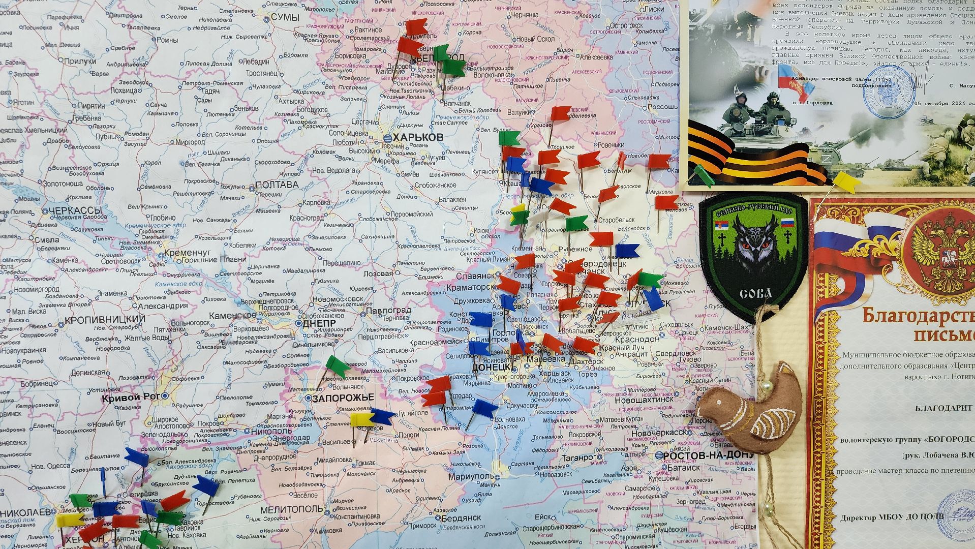 волонтерский отряд, спецоперация, маскировочные сети, Ногинск, Богородский городской округ,