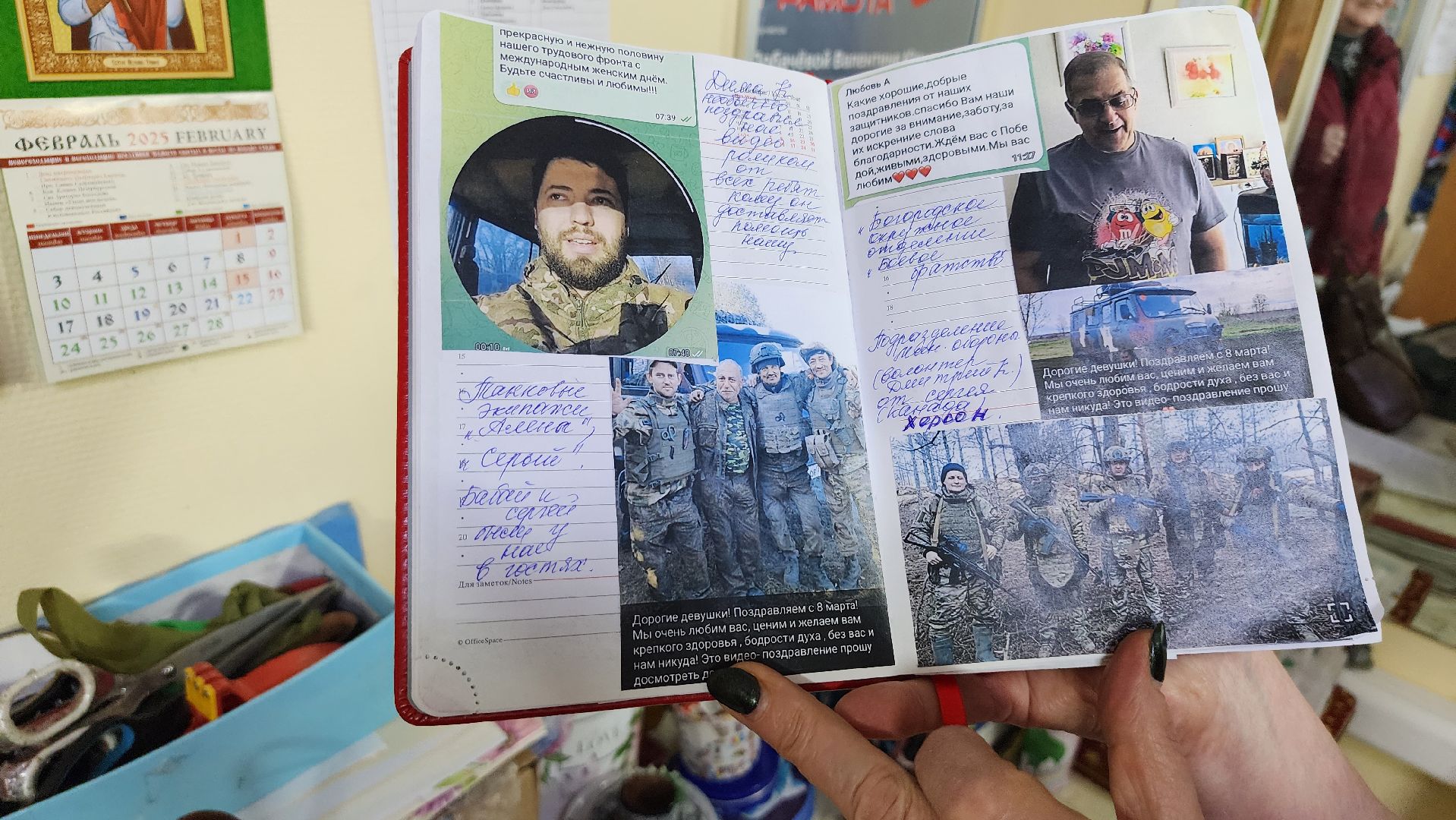 волонтерский отряд, спецоперация, маскировочные сети, Ногинск, Богородский городской округ,