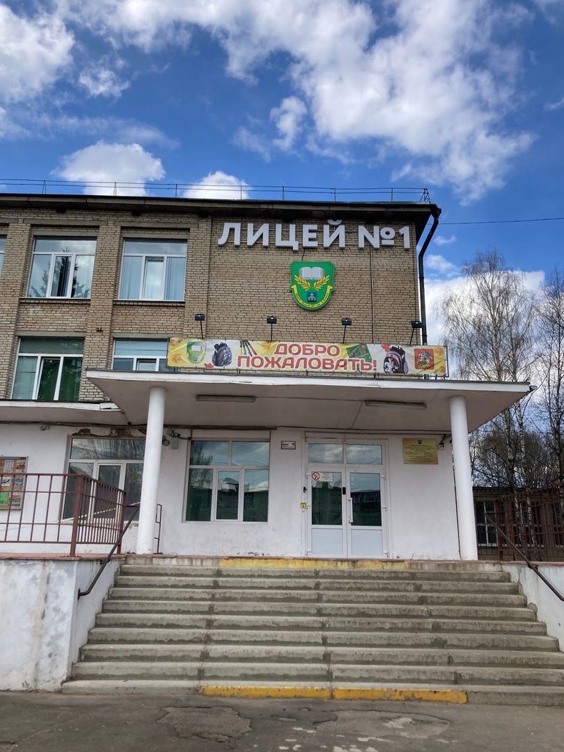 Солнечногорск, соревнования, лицей №1, пожарные, образование