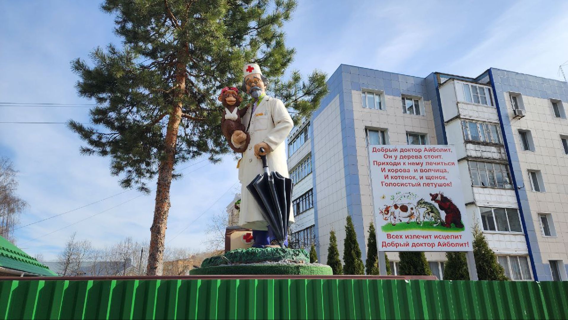 Дмитров, Госветстанция, Минсельхоз, Чипирование собак,