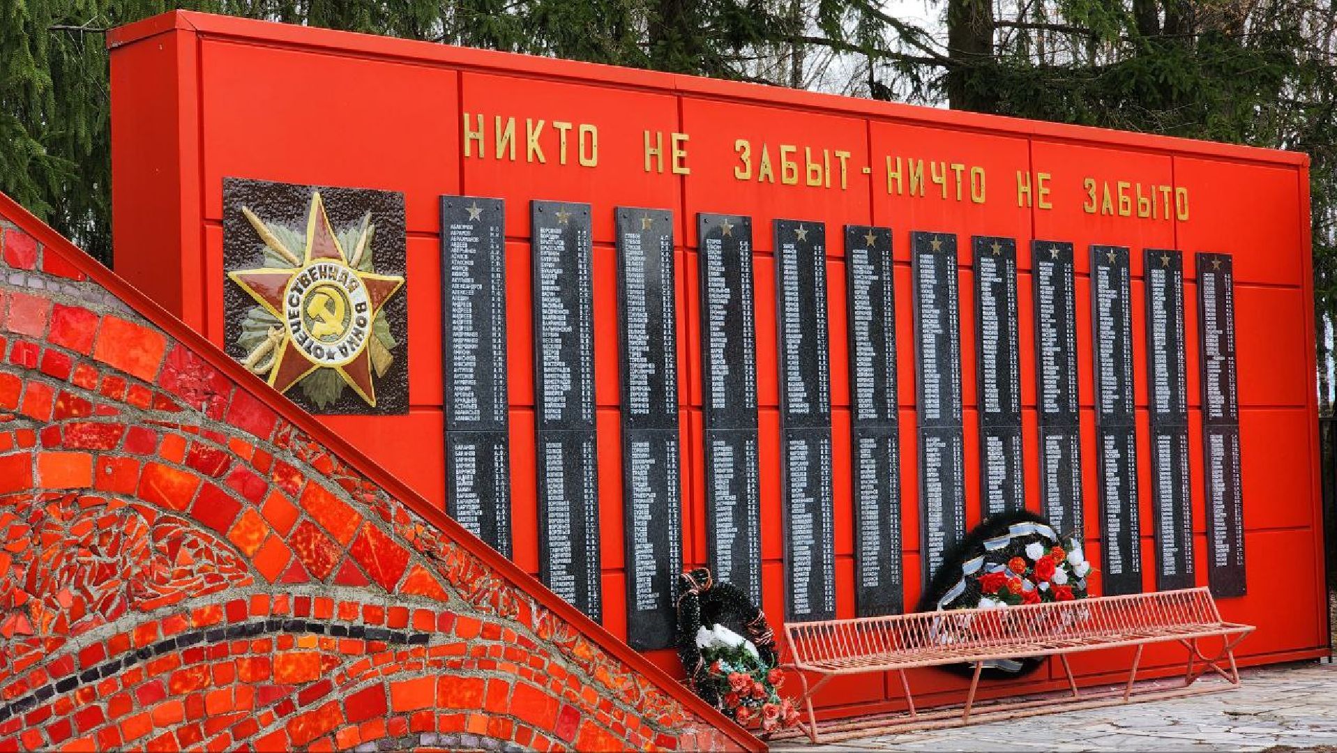 Талдом, Мемориал Героям, День Победы, Минблаго,