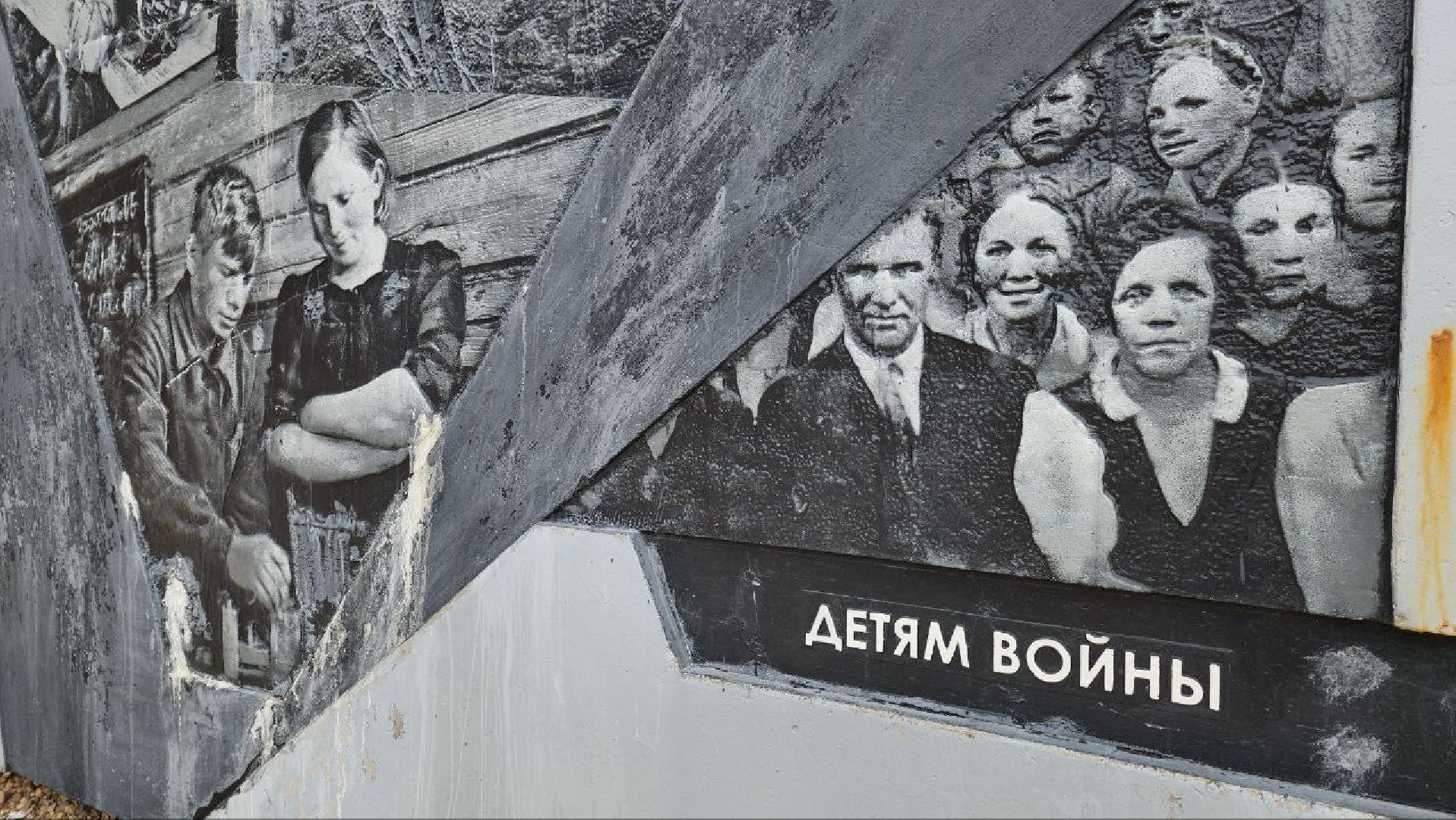 Талдом, Мемориал Героям, День Победы, Минблаго,