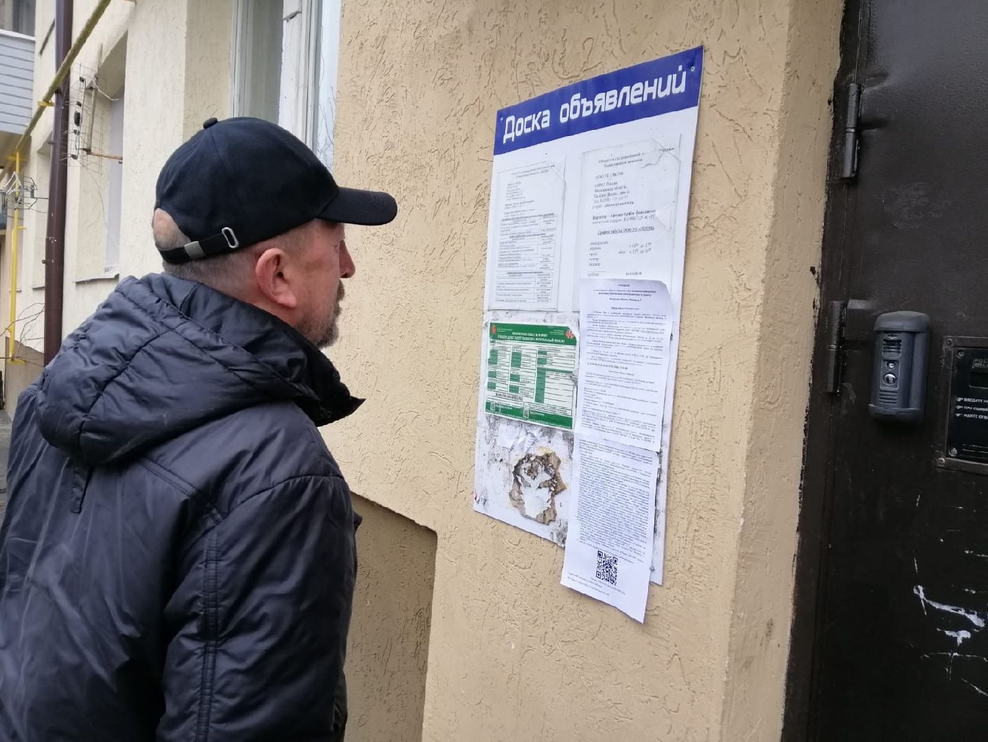 жкх, благоустрйоство, городской округ восход, онлайн-голосование, жители, многоквартирные дома,