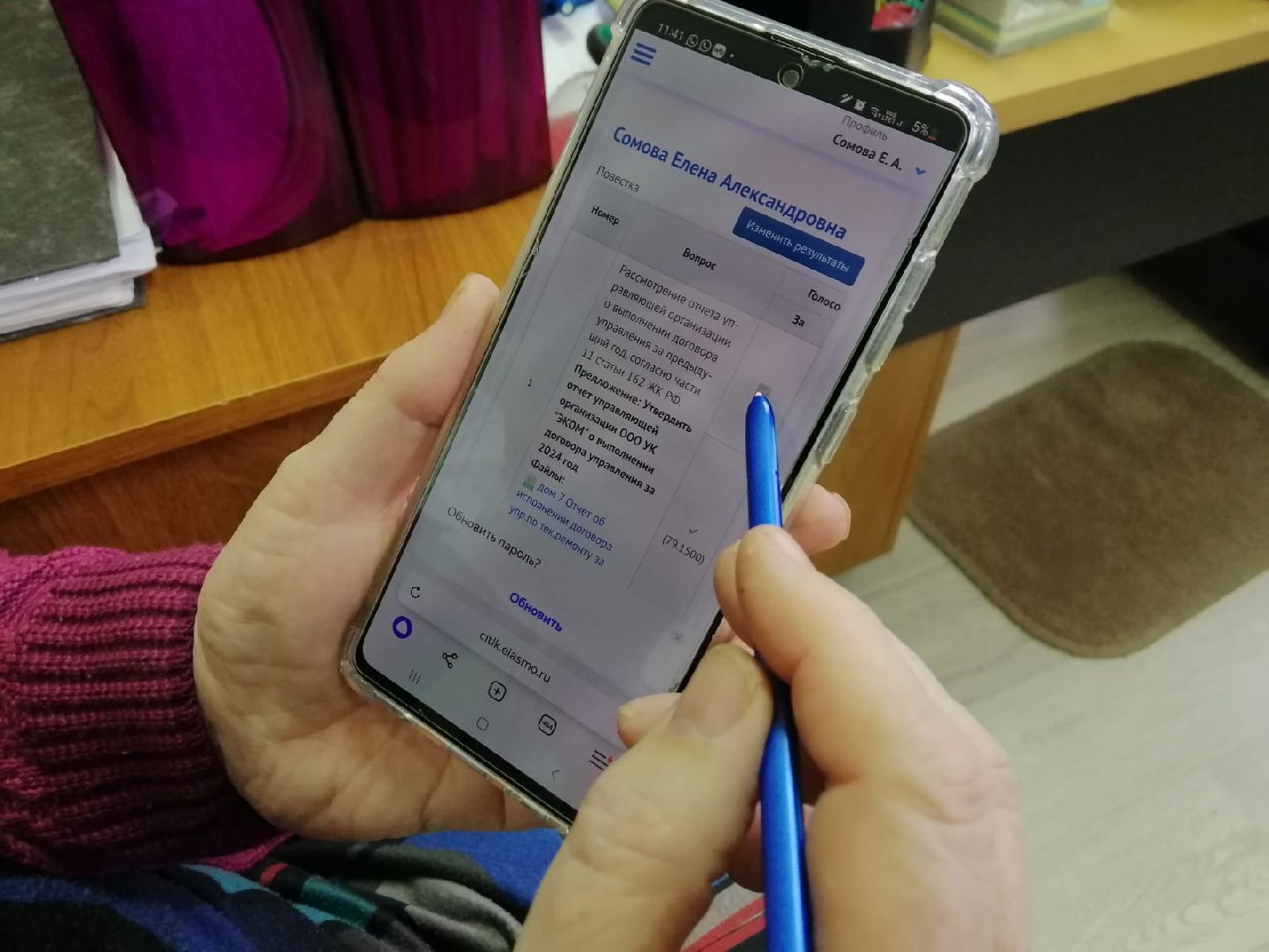 жкх, благоустрйоство, городской округ восход, онлайн-голосование, жители, многоквартирные дома,