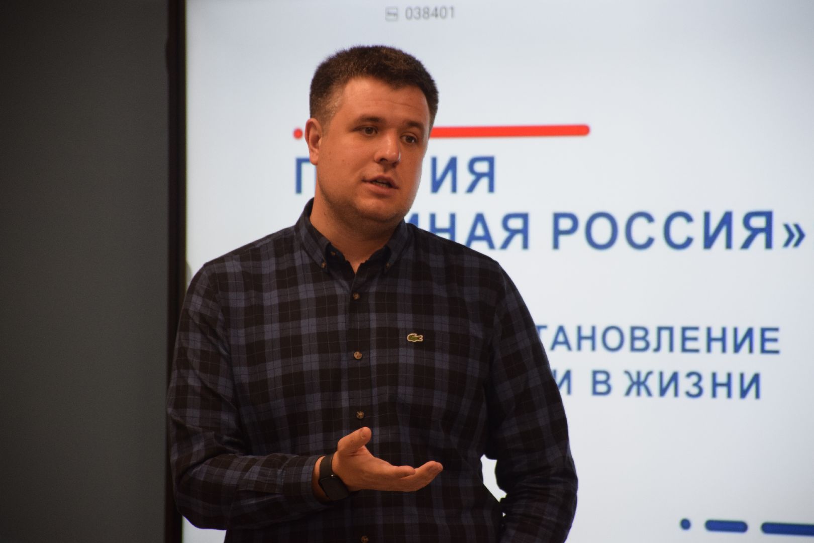 Павловский Посад, городской округ Павловский Посад, ЕР, Полит Старт, депутат, выборы