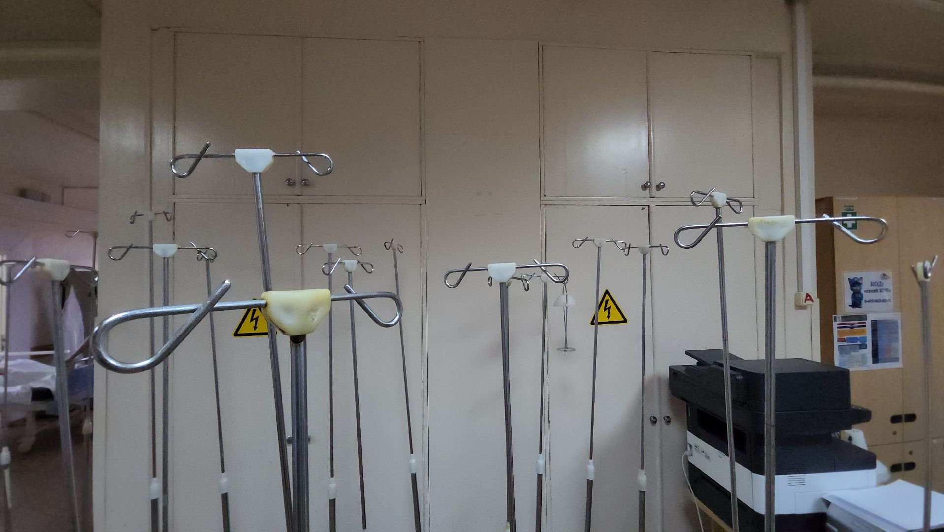 красногорск, дневной стационар,