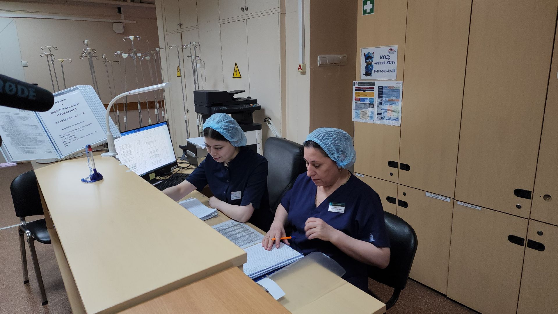 красногорск, дневной стационар,