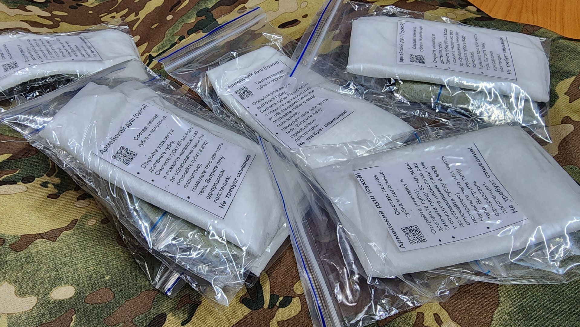 волонтерский отряд, спецоперация, антидроновые одеяла, Ногинск, Богородский городской округ,