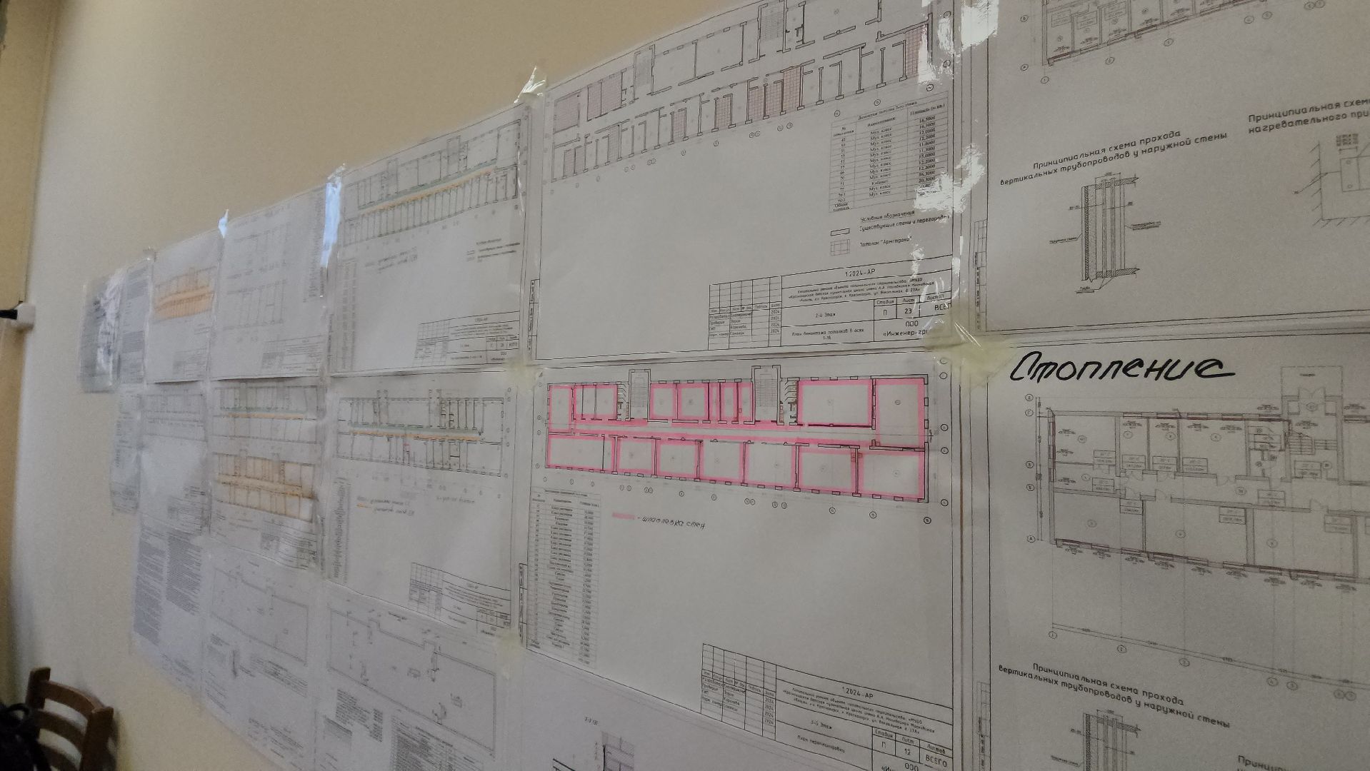 красногорск, ремонт, музыкальная школа,