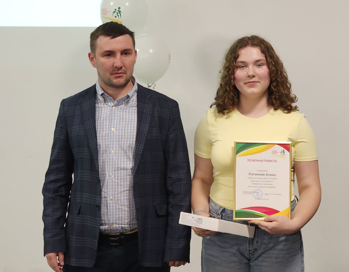 красногорск, крокус экспо, пдд,