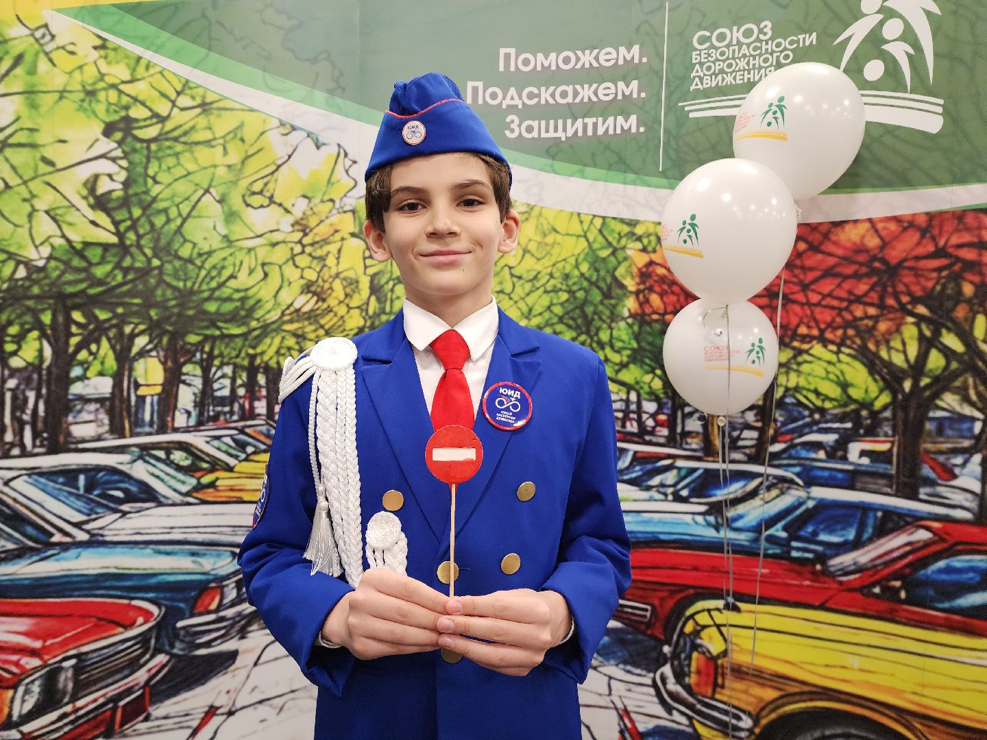 красногорск, крокус экспо, пдд,