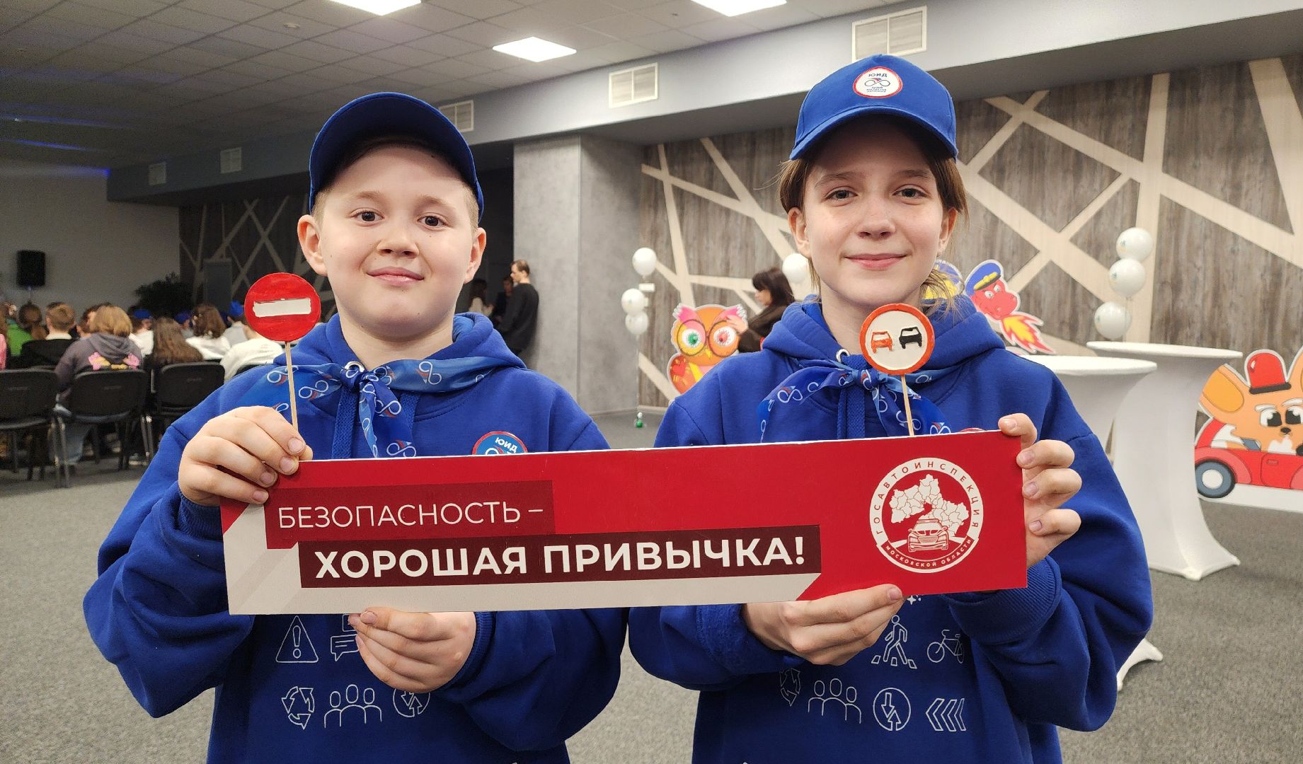 красногорск, крокус экспо, пдд,