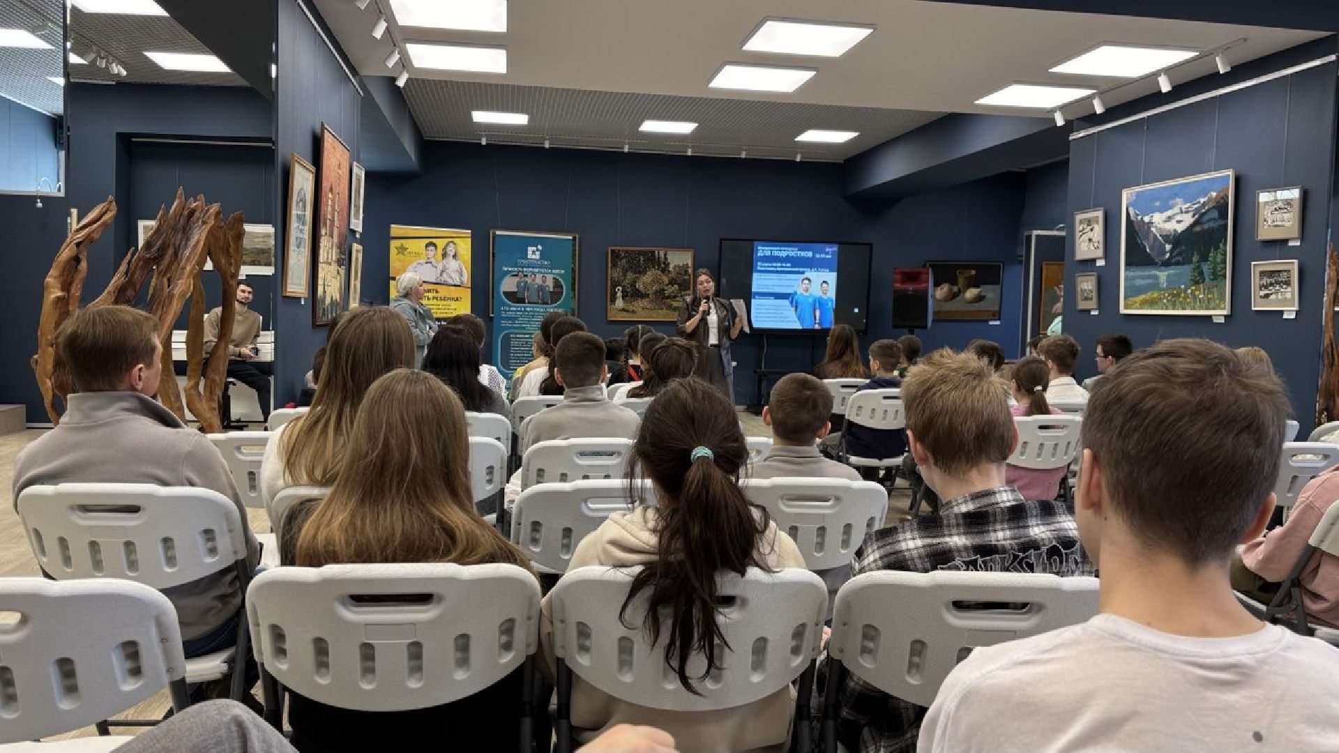 ивантеевка, пушкинский, подростки, тренинг, молодежные лидеры,библиотека, идеи для бизнеса,