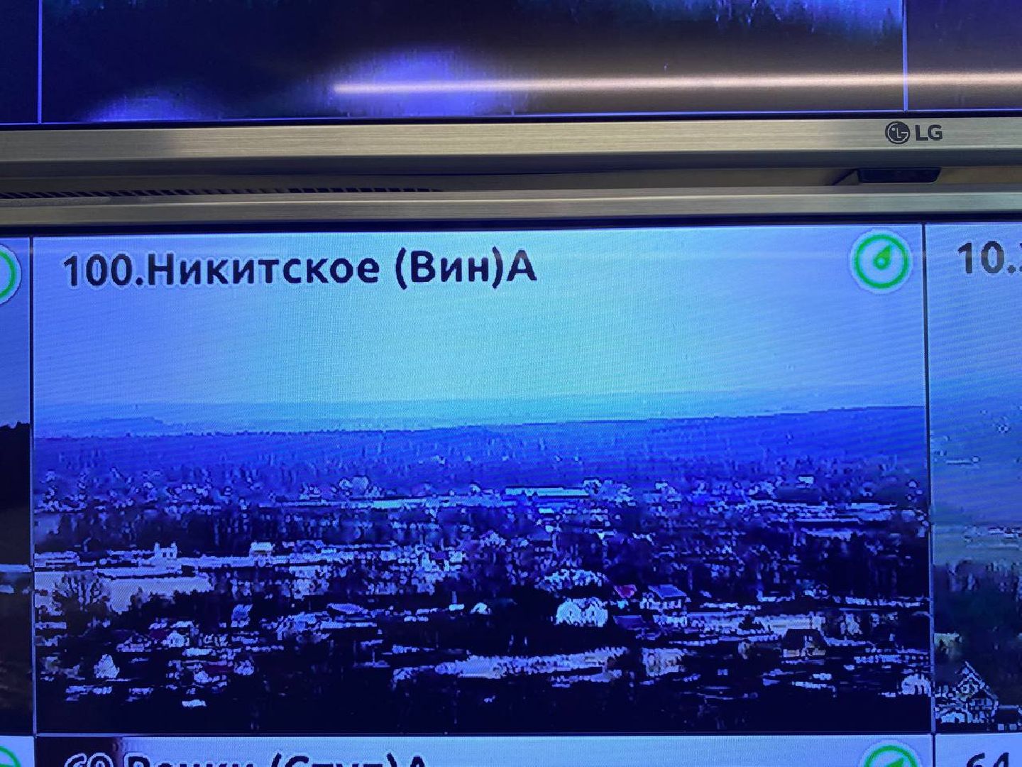 противопожарный период, ситуационный центр, борьба с пажарами,