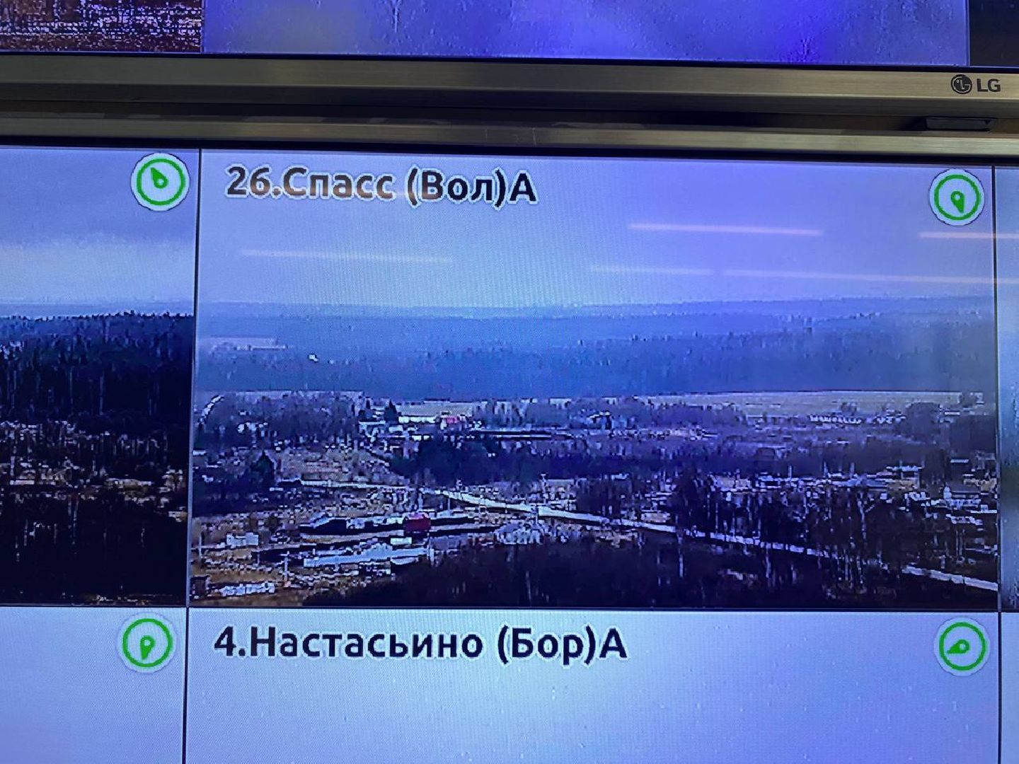 противопожарный период, ситуационный центр, борьба с пажарами,