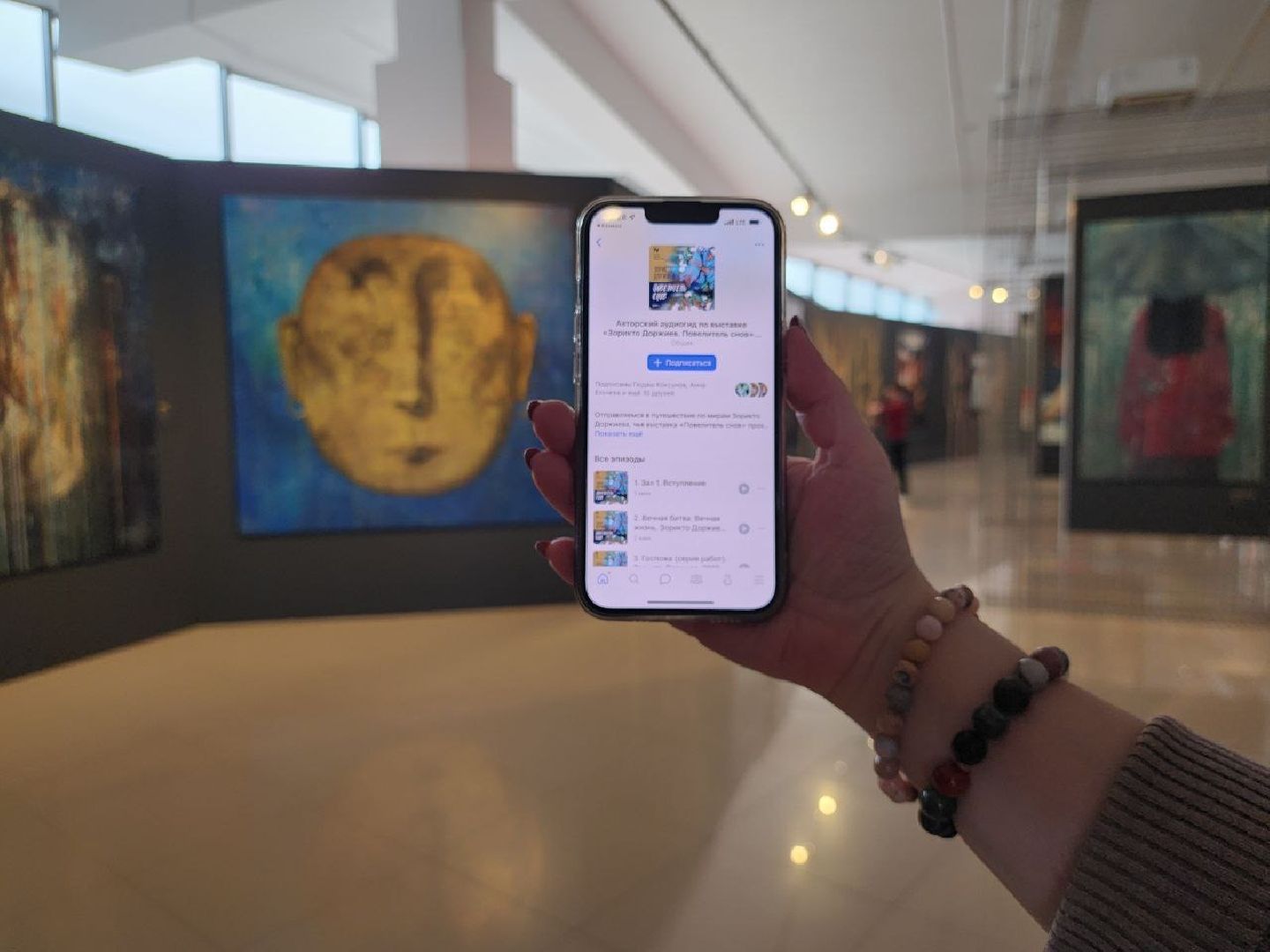 Культура, Музей, Истра, Выставка,