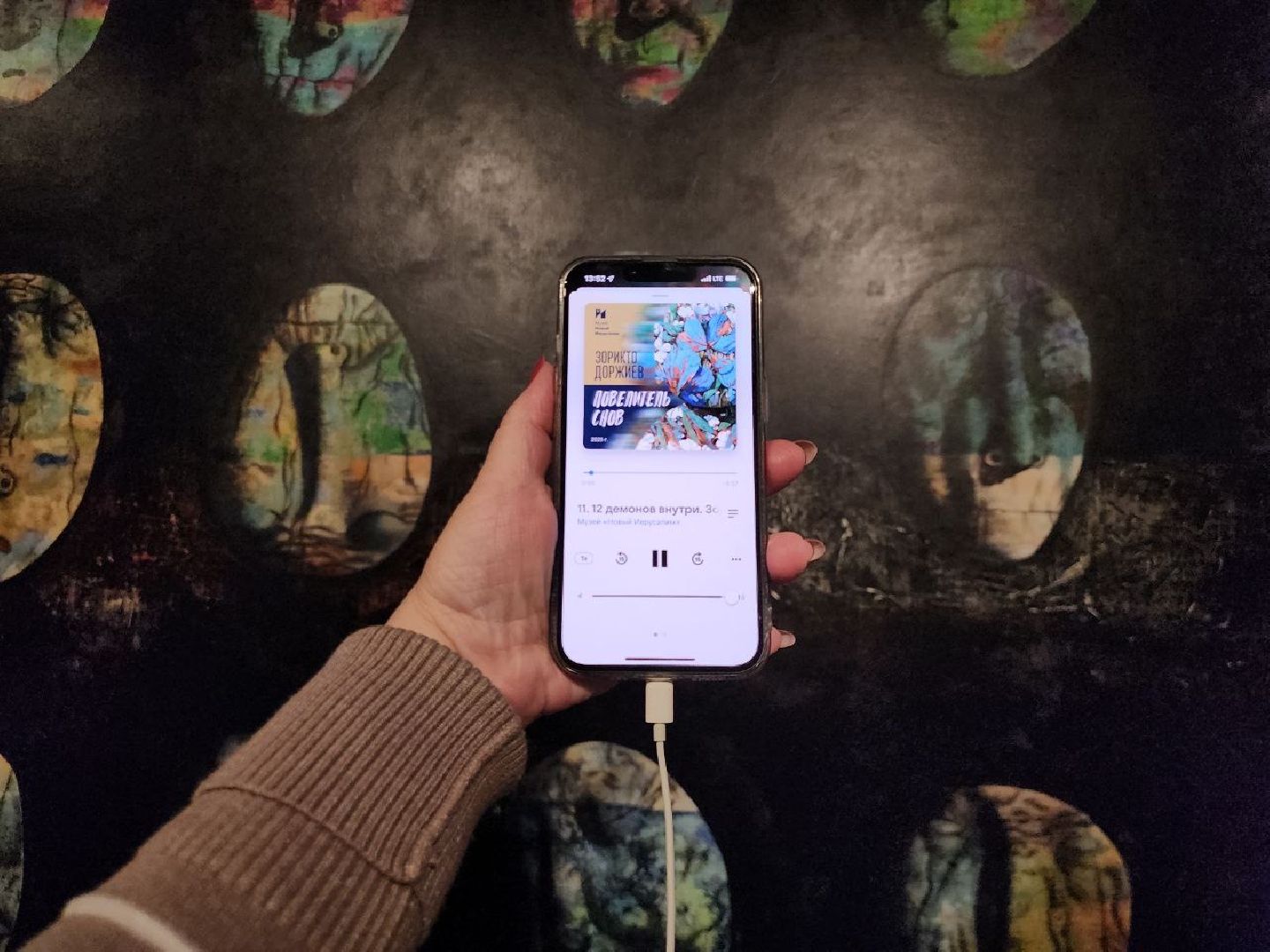 Культура, Музей, Истра, Выставка,