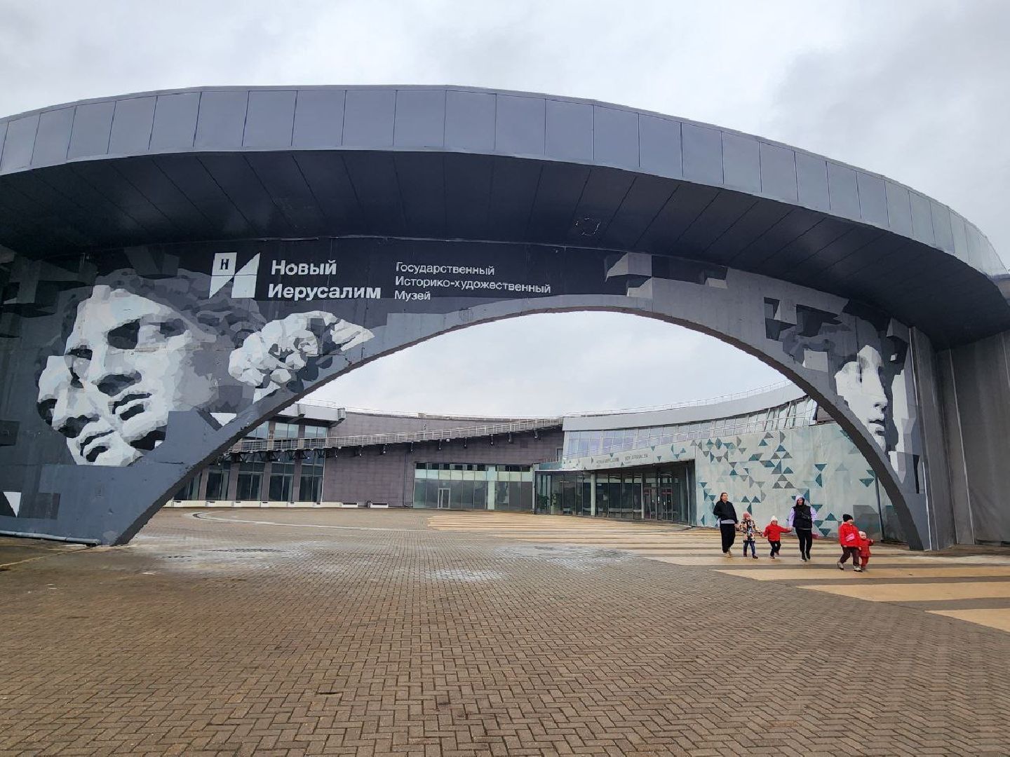 Культура, Музей, Истра, Выставка,