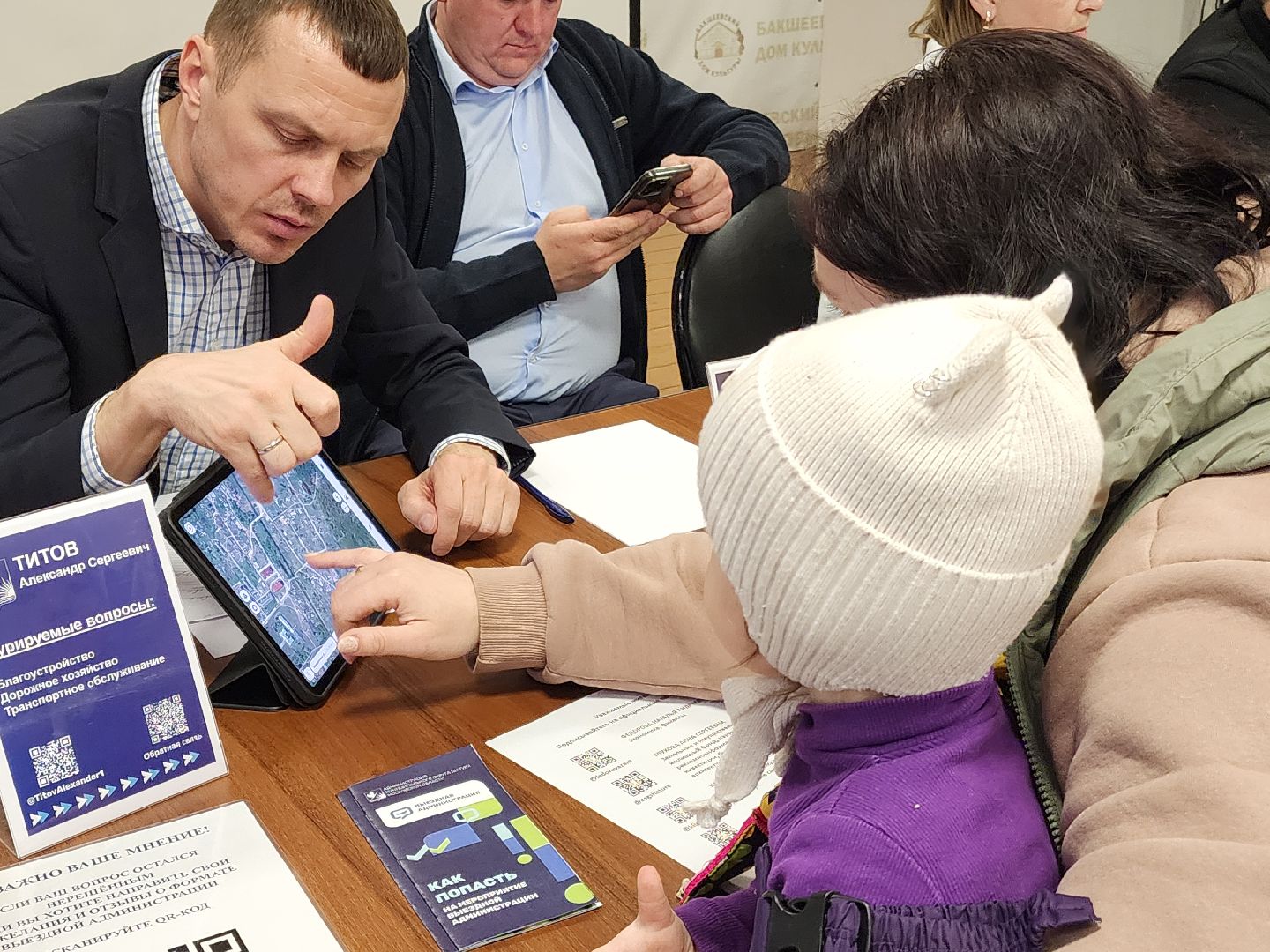 выездная администрация, благоустройство, дороги, ремонт,