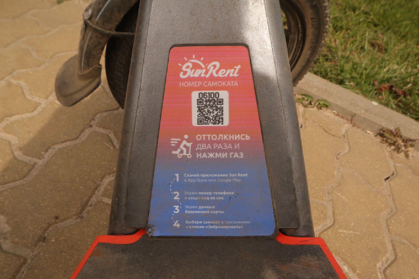 Пущино, транспорт, экология