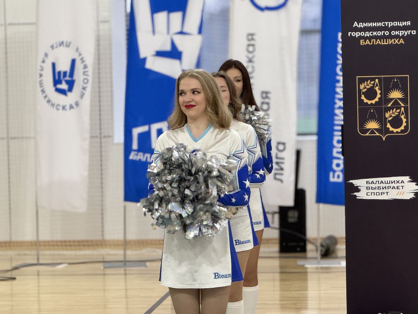 бшл, балашиха, балашихинская школьная лига, баскетбол,