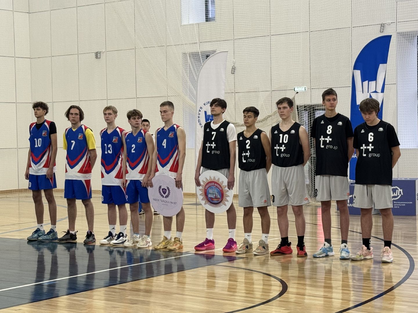 бшл, балашиха, балашихинская школьная лига, баскетбол,