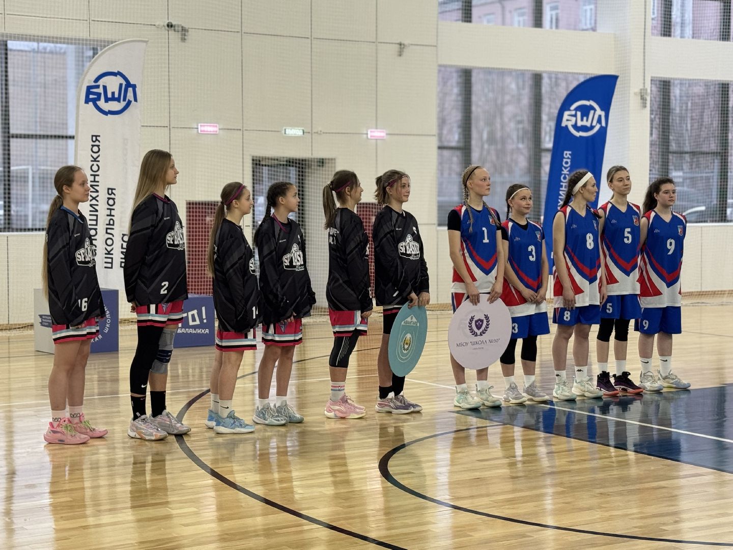 бшл, балашиха, балашихинская школьная лига, баскетбол,