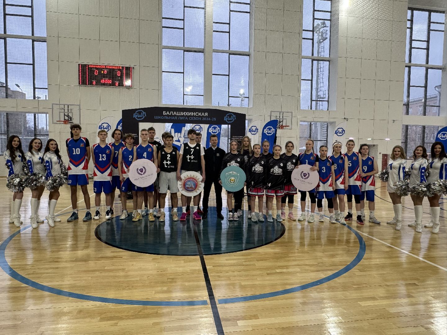 бшл, балашиха, балашихинская школьная лига, баскетбол,