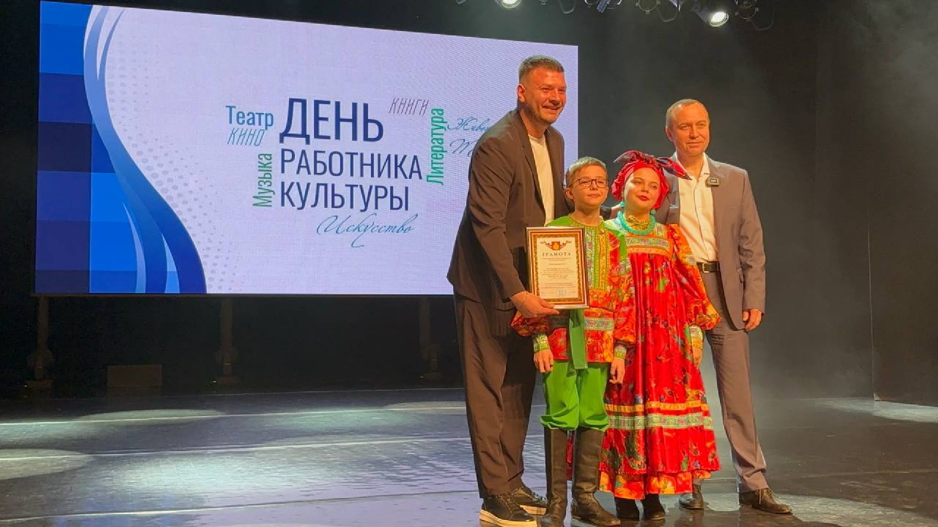 воскресенск, день работника культуры, общество,