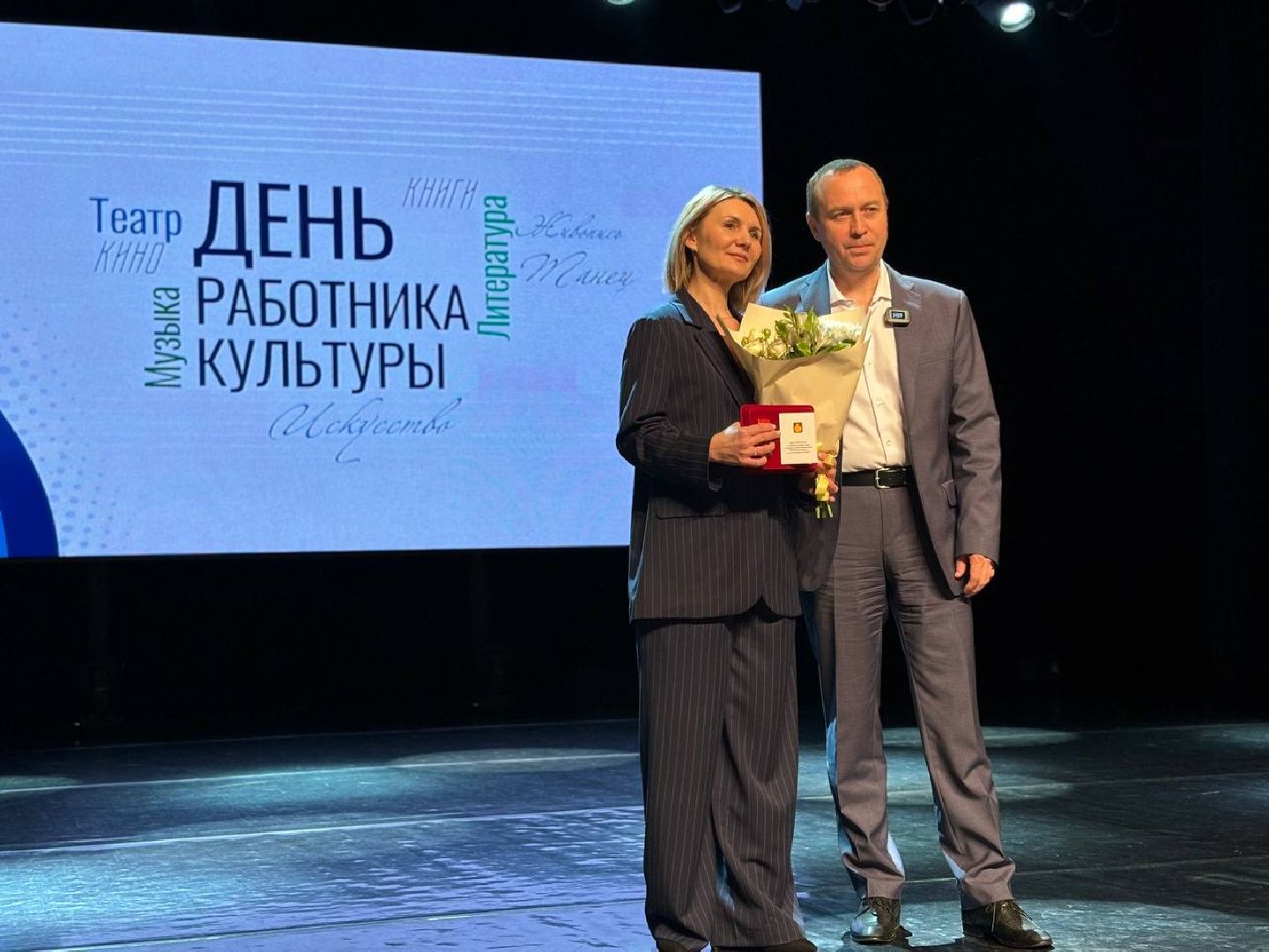 воскресенск, день работника культуры, общество,