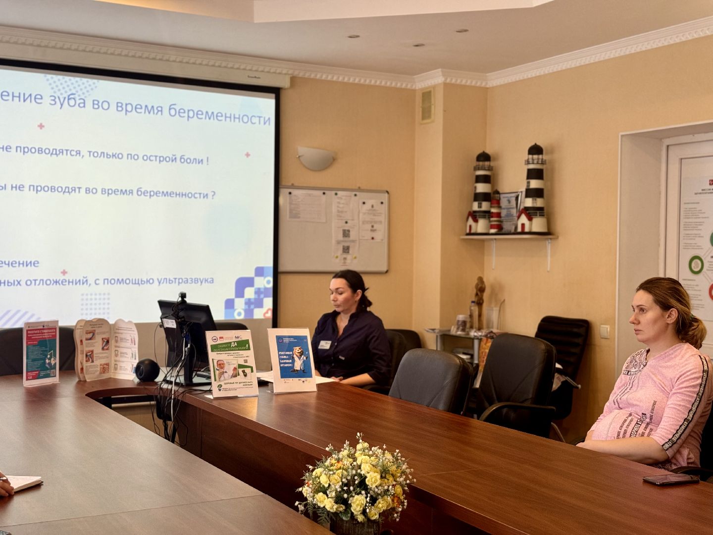 здоровье полости рта, Врач-стоматолог, будущие мамы, видновский перинатальный центр, ленинский городской округ,