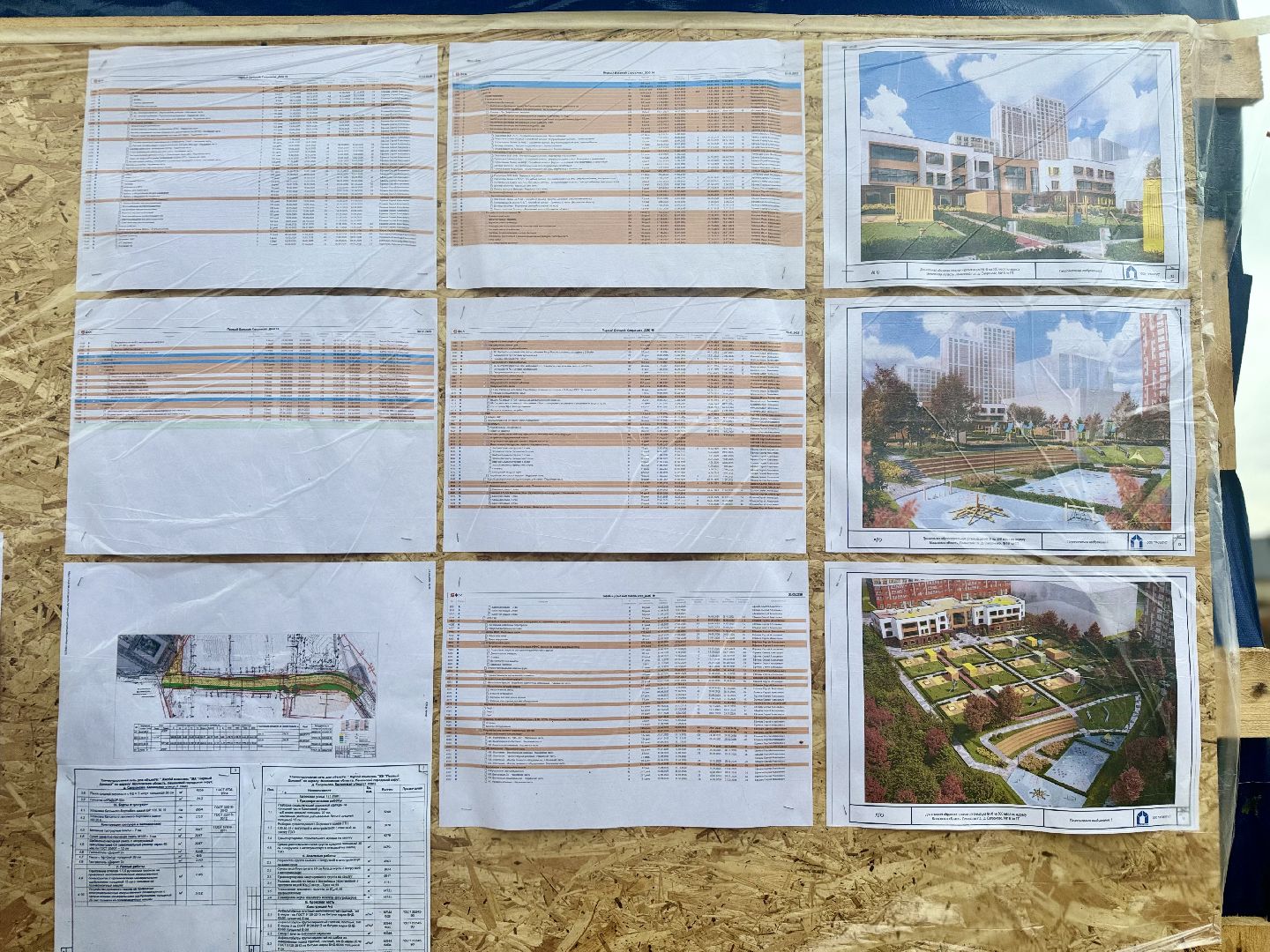 новый детский сад, ленинский городской округ, Жк 1-й Донской,