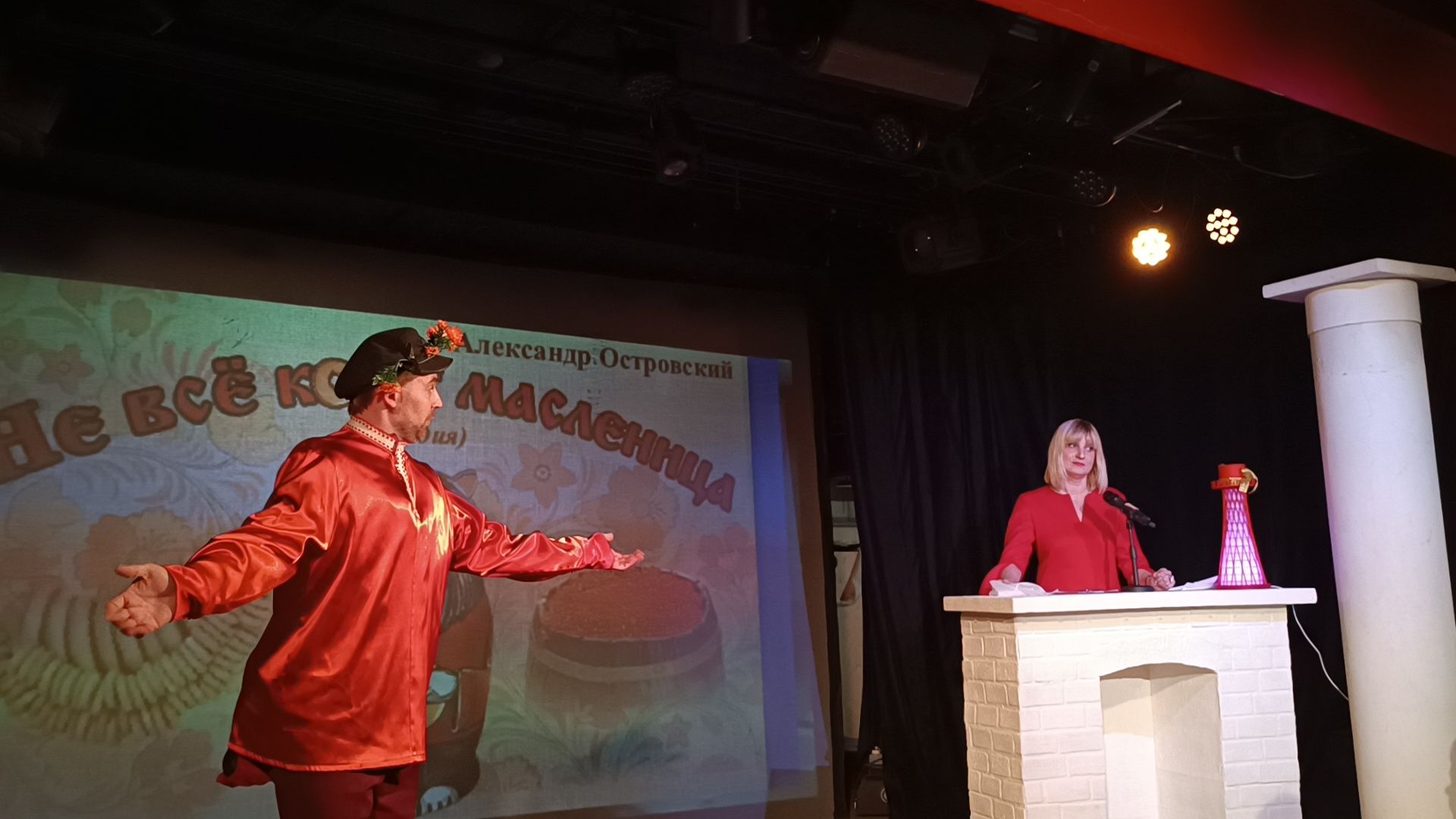 театр, культура, лобня,