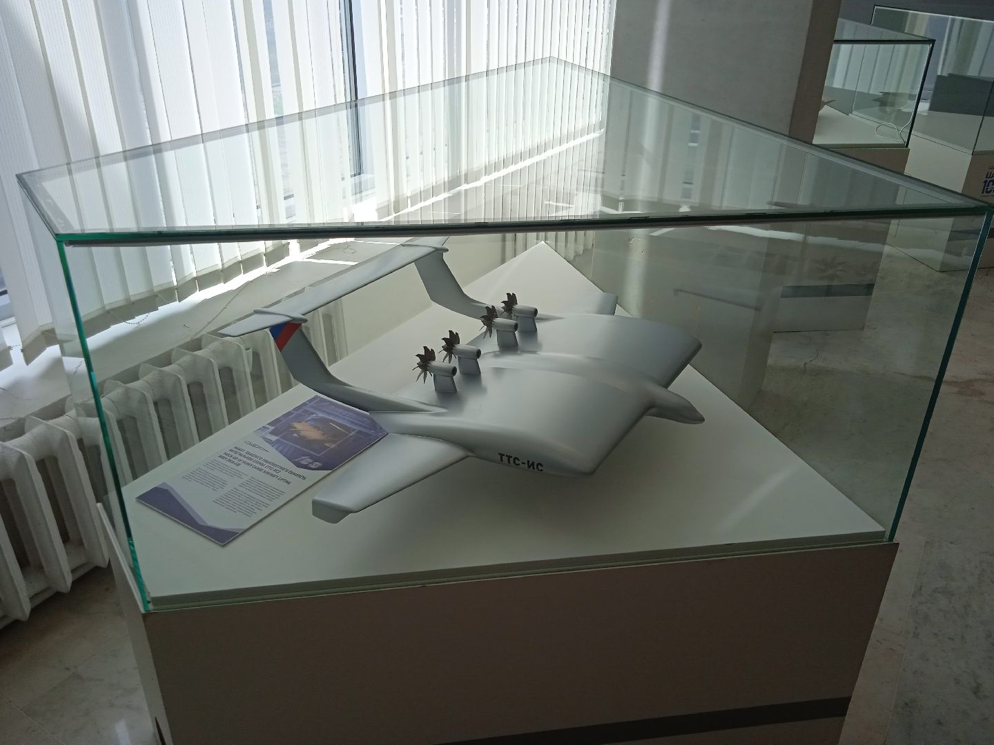 ЦАГИ, день, прессы, испытания, исследования, аэродинамика