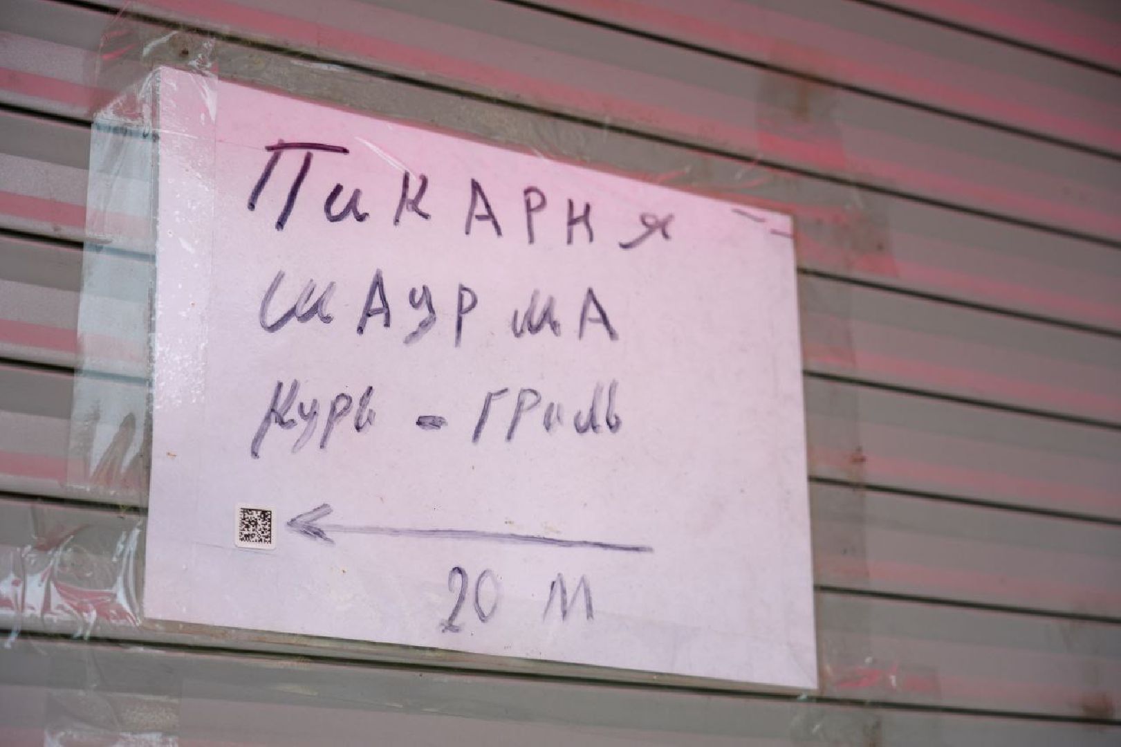 бизнес, сергиев посад, сергиево-посадский городской округ, предприниматели,