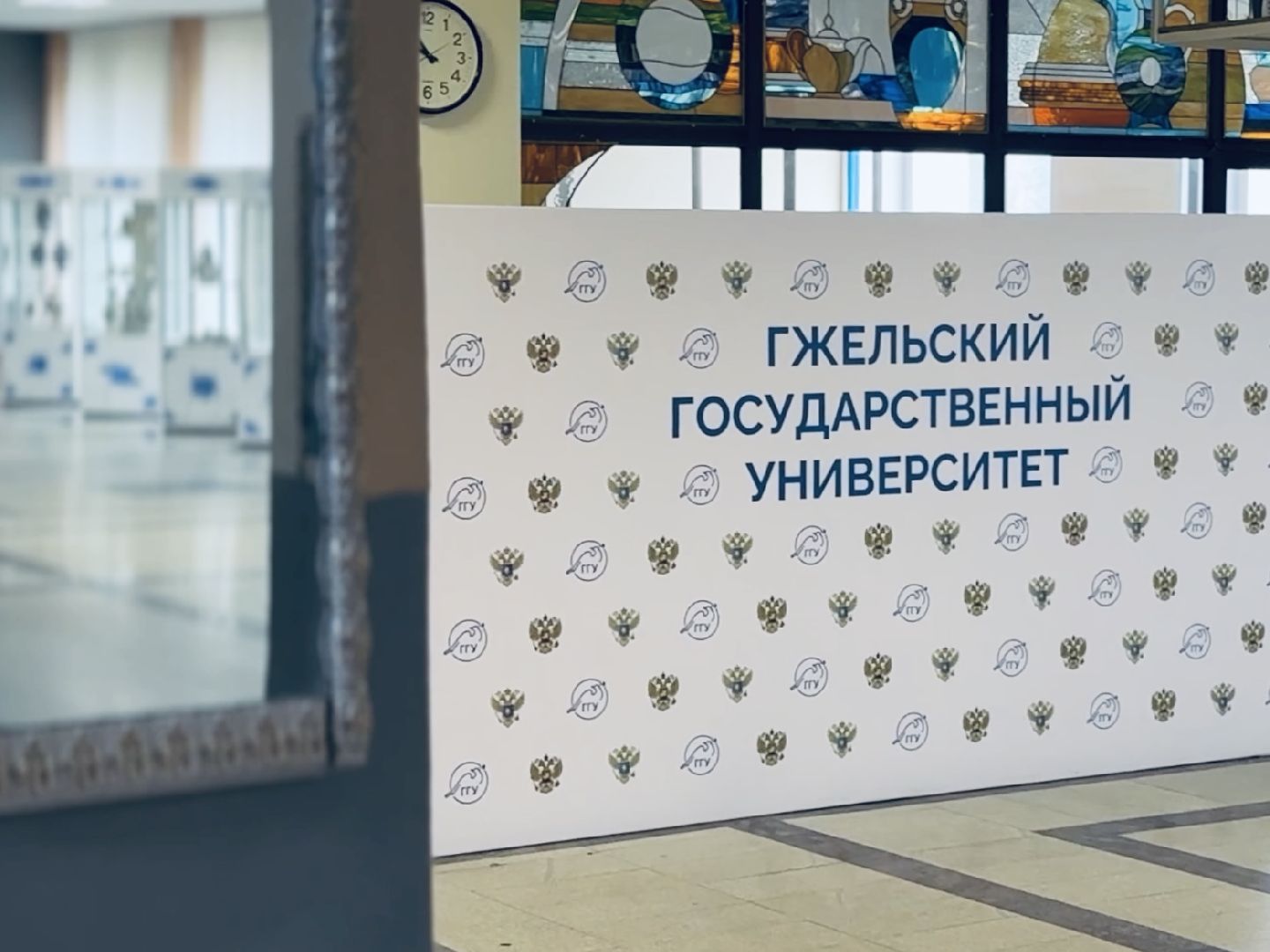 раменское, гжель, ггу, инновации, наука,