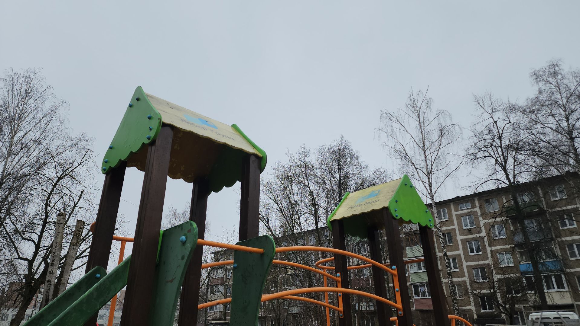 Егорьевск, Выездная администрация, Московская область, Подмосковье,