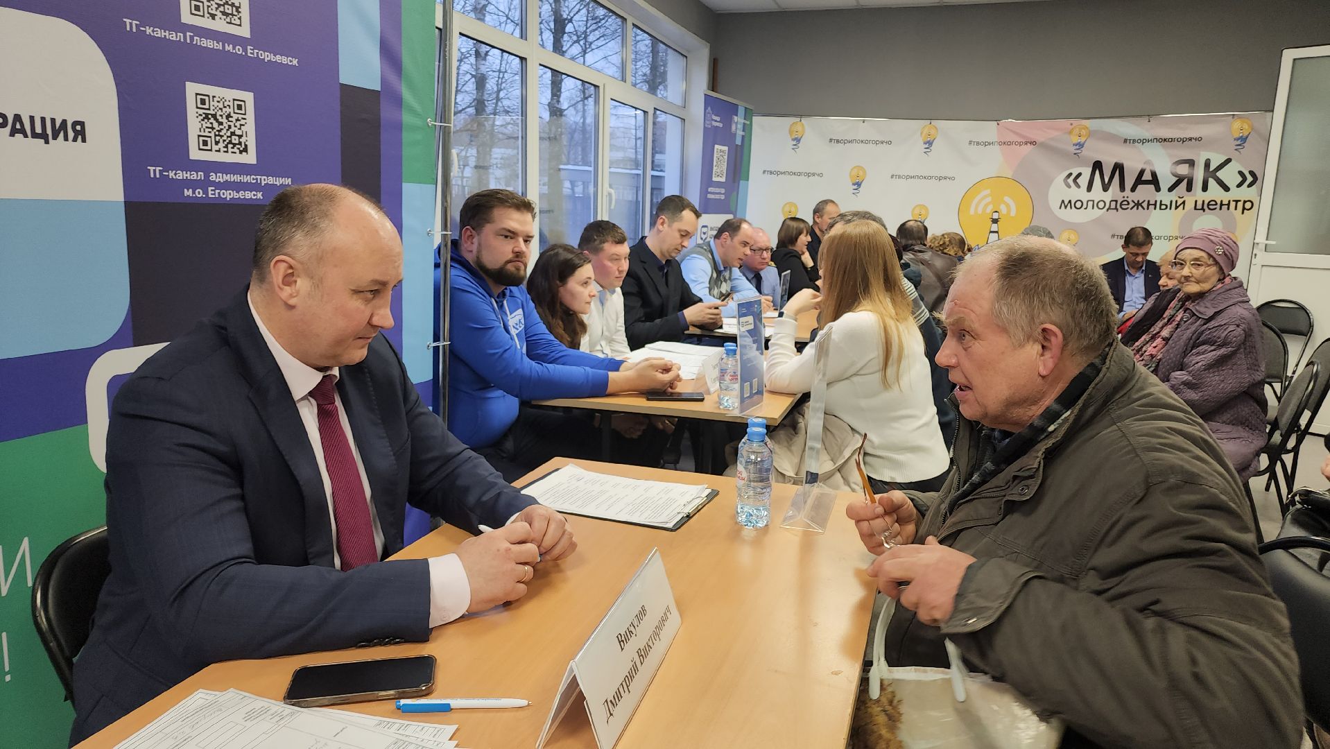 Егорьевск, Подмосковье, Московская область, выездная администрация, выездная администрация егорьевск,