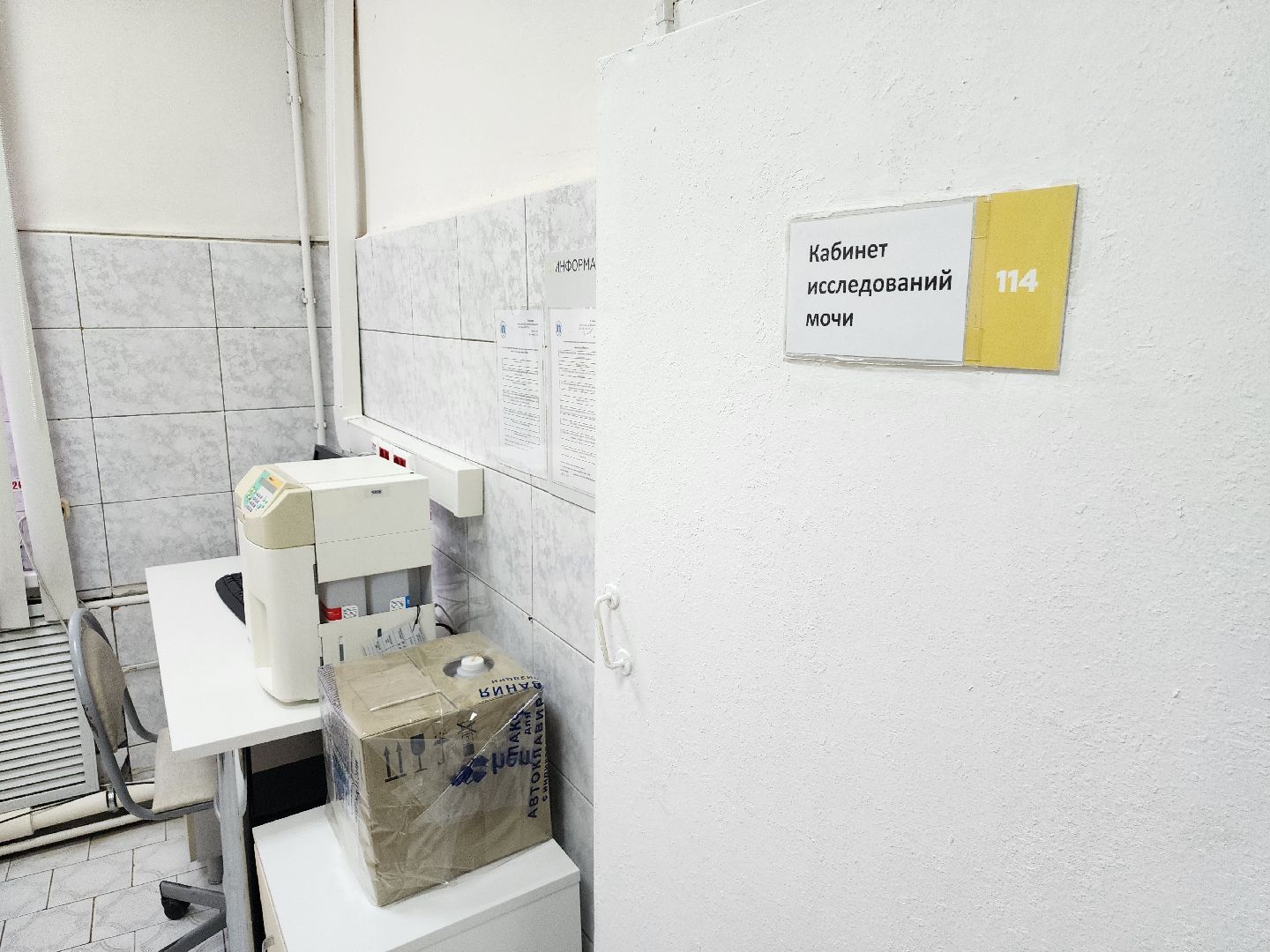 серпухов, противотуберкулзный диспансер, неделя борьбы с туберкулезом, профилактика туберкулеза, улица крылова,