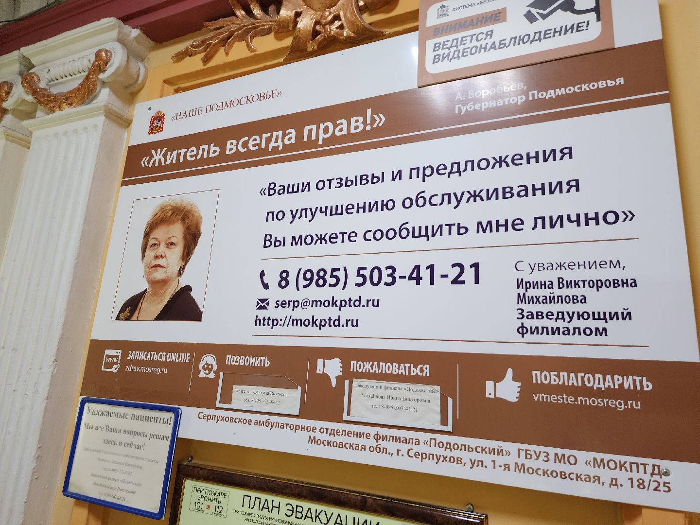 серпухов, противотуберкулзный диспансер, неделя борьбы с туберкулезом, профилактика туберкулеза, улица крылова,