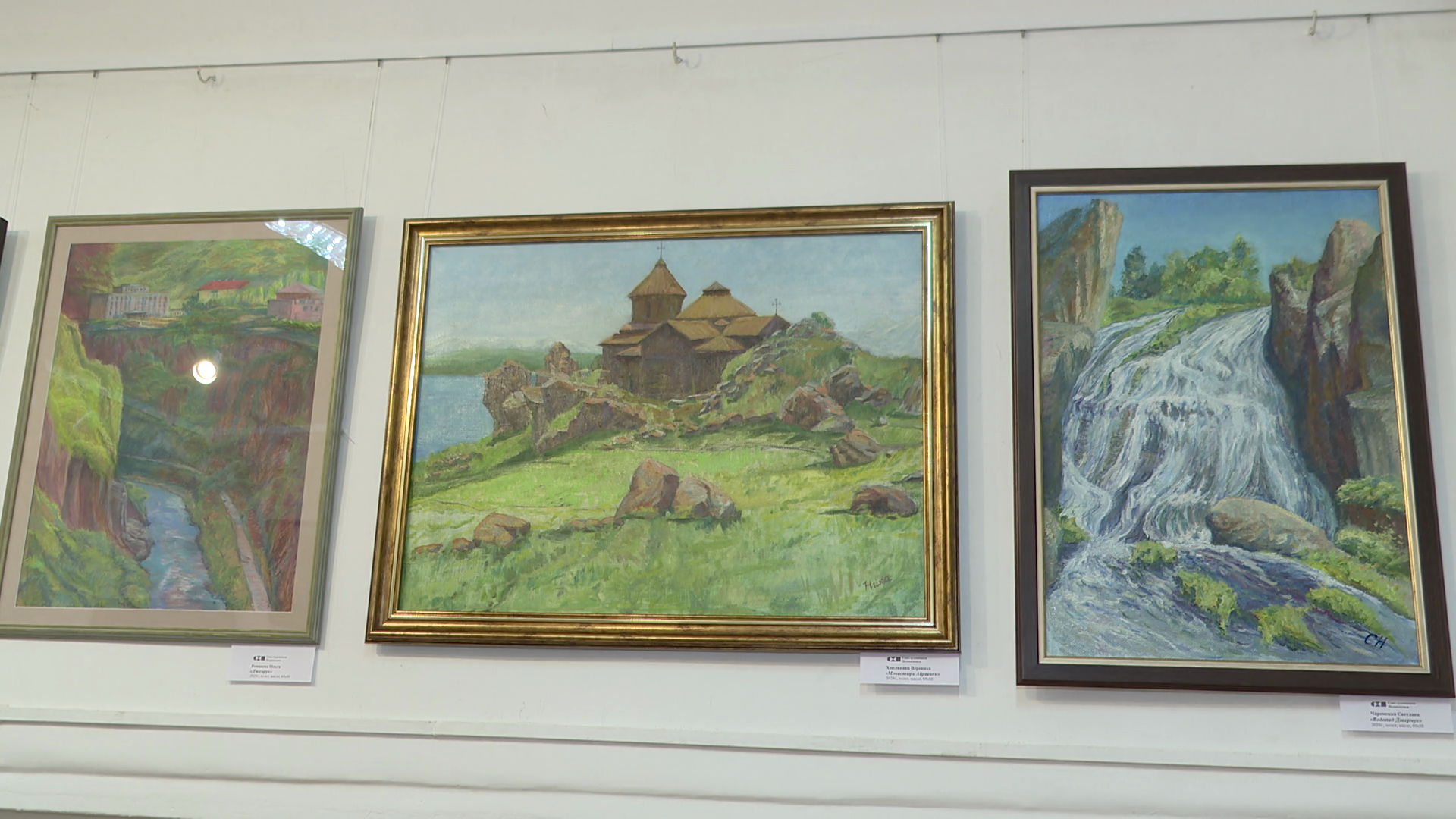 реутов, музей, выставка, станковые картины, Армения,