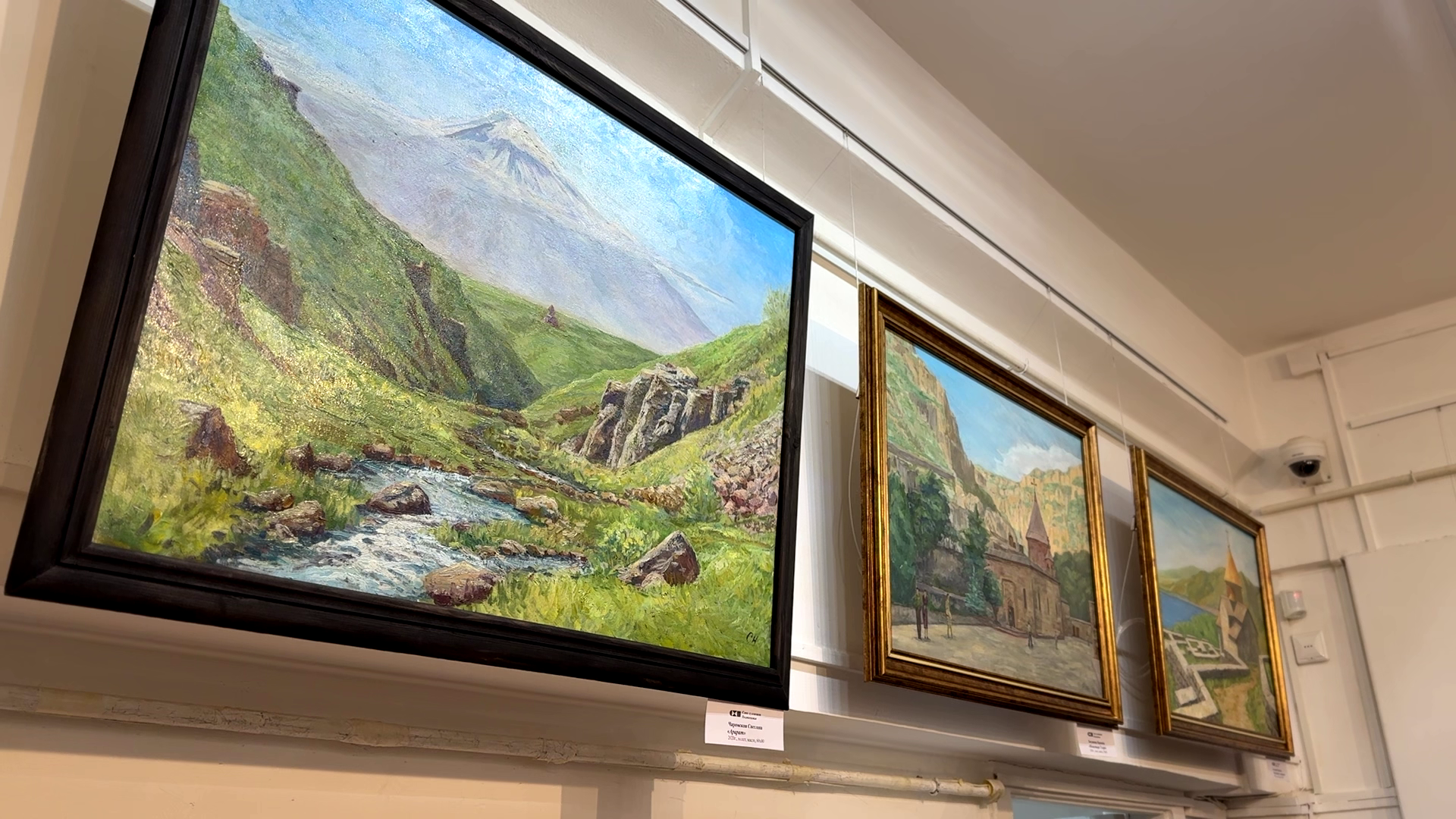 реутов, музей, выставка, станковые картины, Армения,