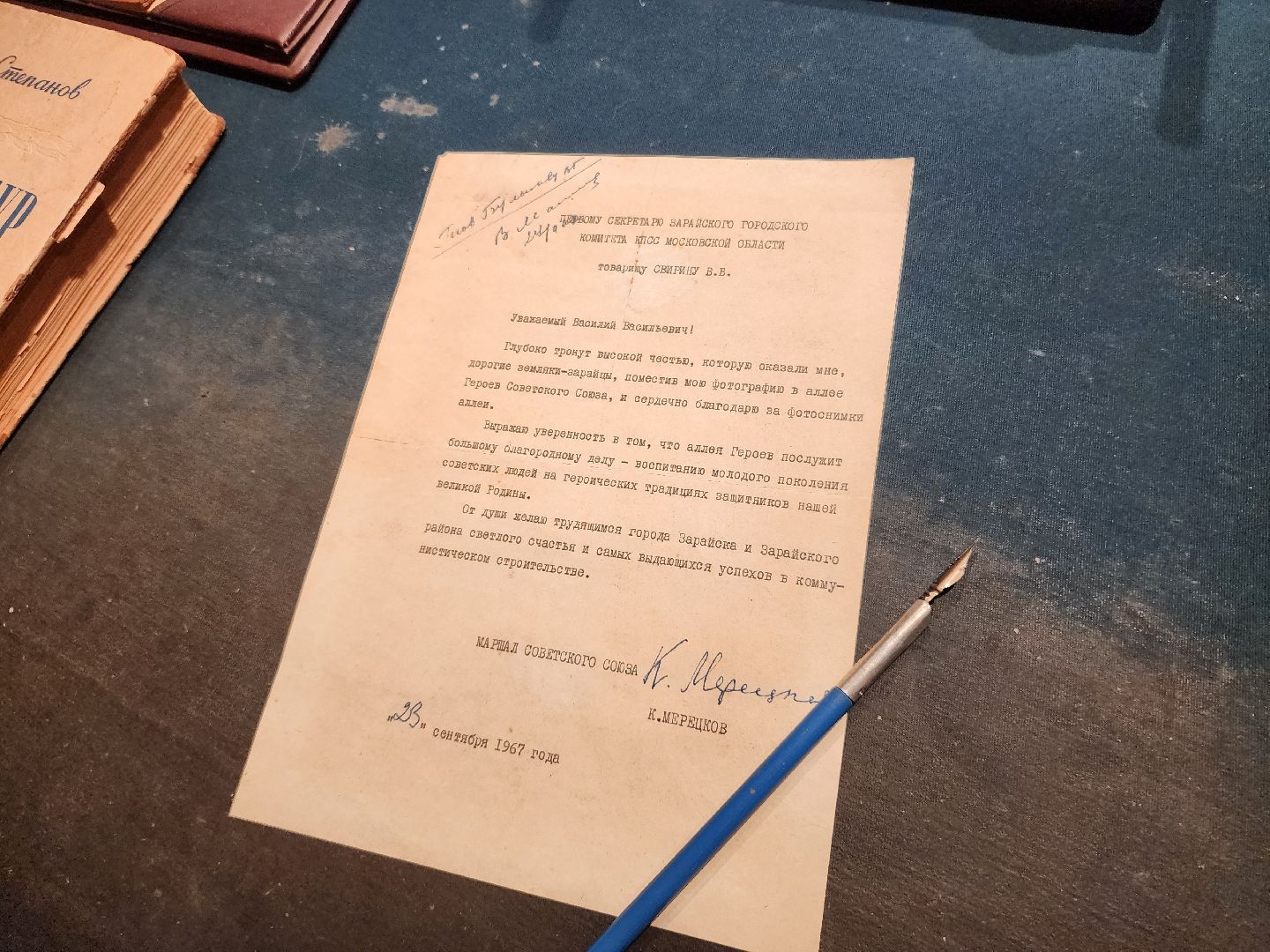 Зарайск, 80-летие победы, Зарайский кремль, Экскурсии для школьников,