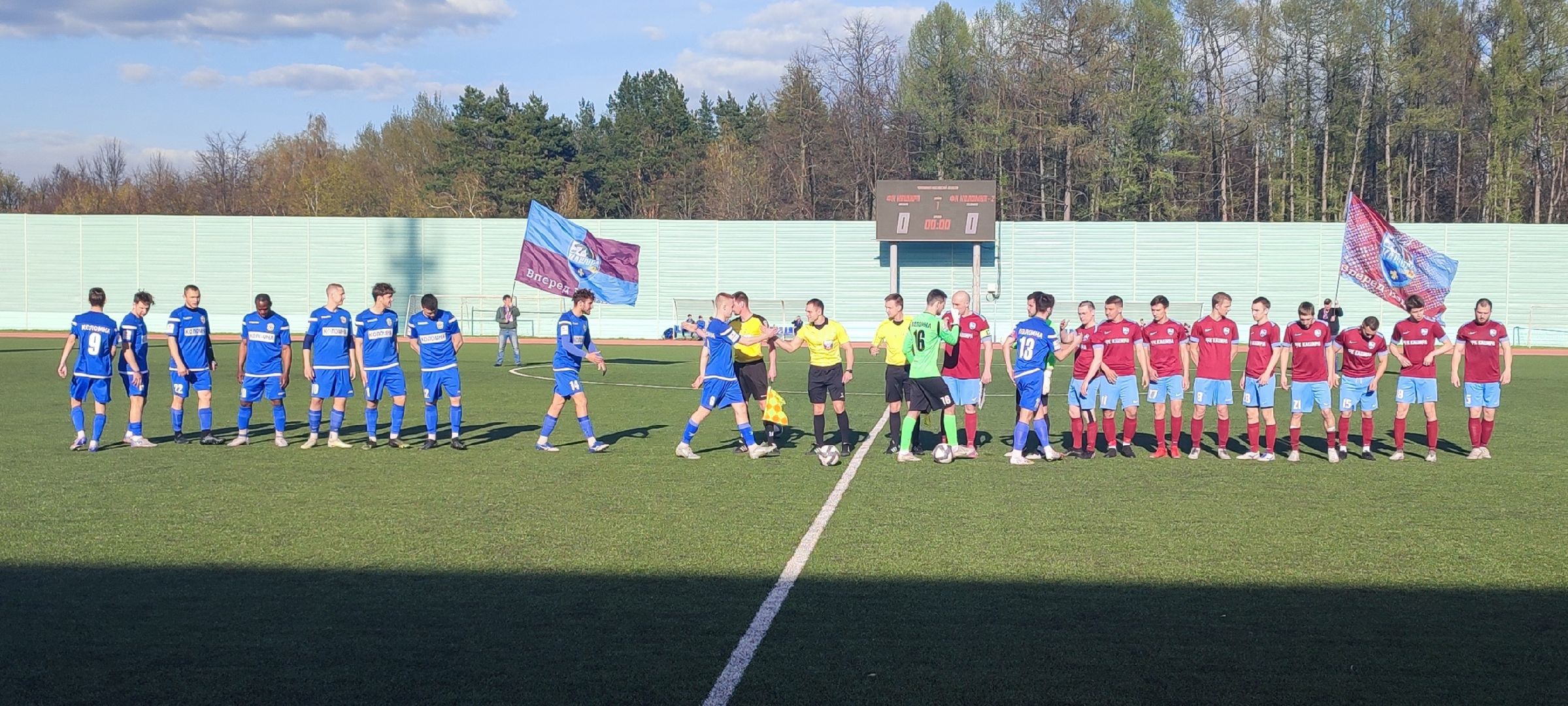 Кашира, футбол, спортклуб, Коломна